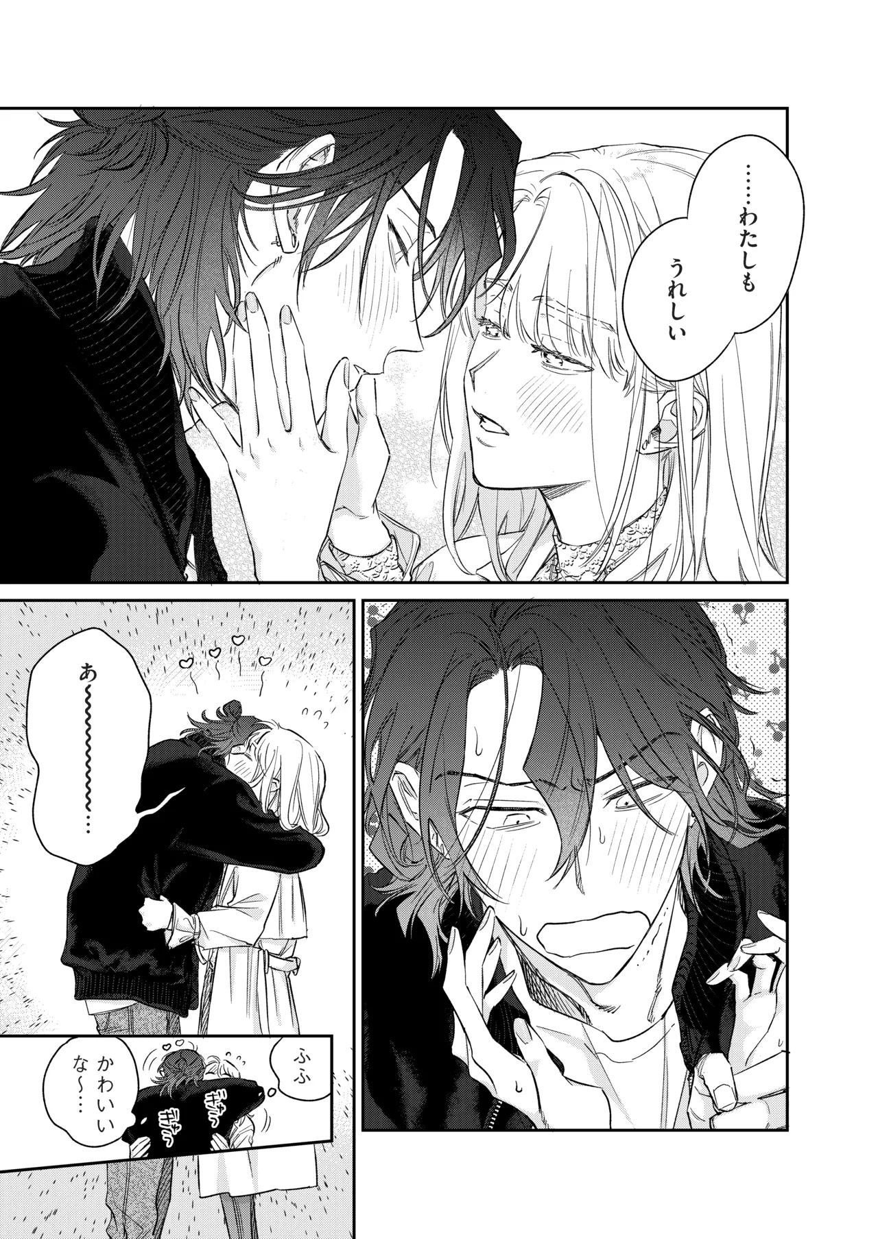 [THE猥談 (あぶく)] いい歳して、矢野くんと4年越しの恋をする 图片编号 34