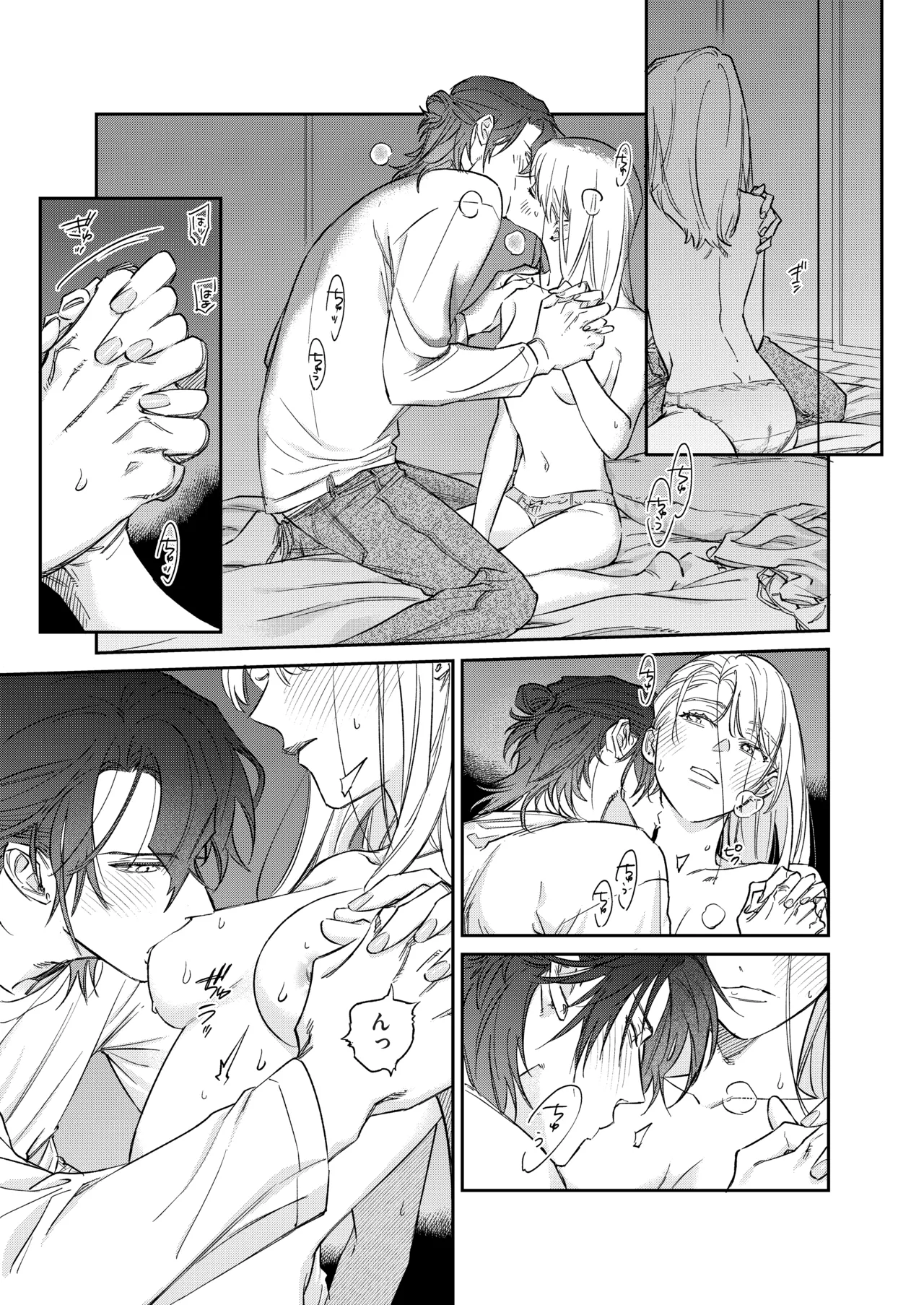 [THE猥談 (あぶく)] いい歳して、矢野くんと4年越しの恋をする 图片编号 44