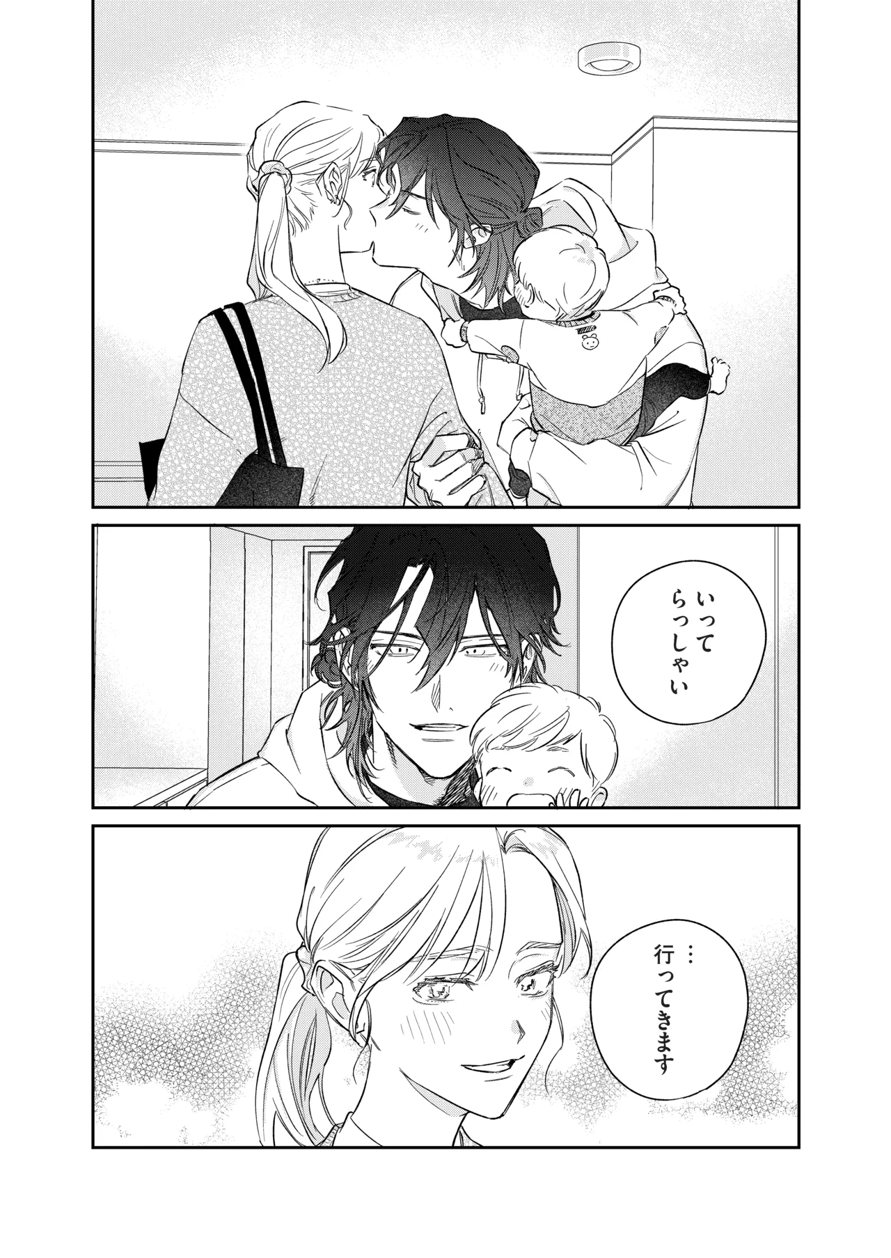 [THE猥談 (あぶく)] いい歳して、矢野くんと4年越しの恋をする 图片编号 78