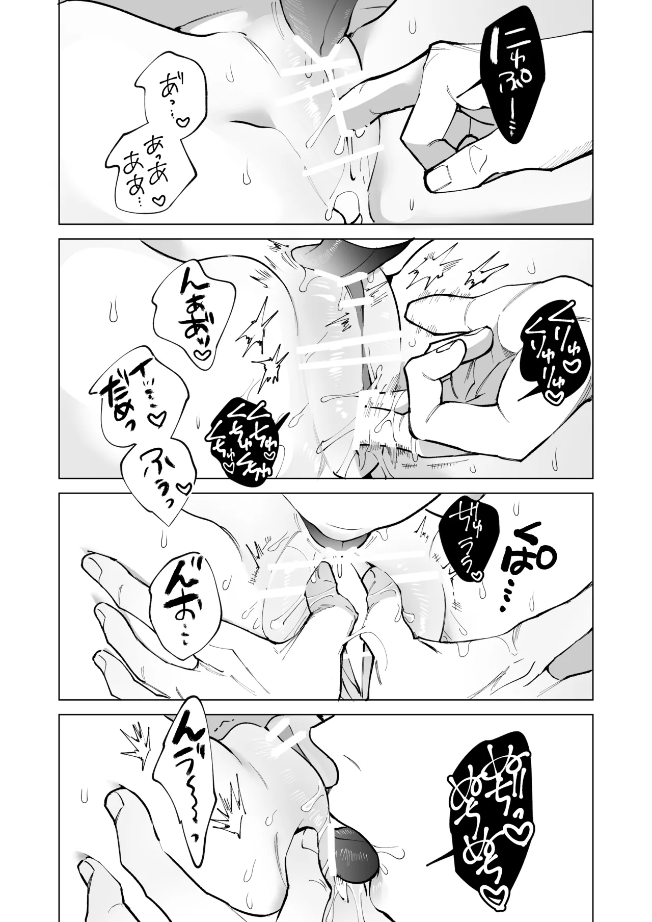 [THE猥談 (道外コノメ)] あの宗像先生が、新人教師の私なんかに欲情してる numero di immagine  8