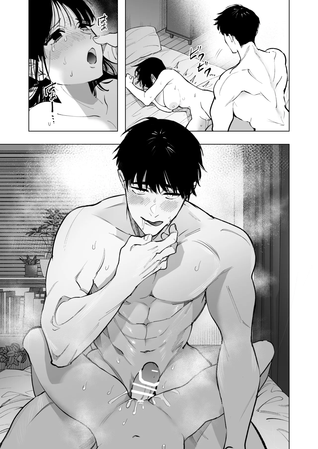 [THE猥談 (道外コノメ)] あの宗像先生が、新人教師の私なんかに欲情してる numero di immagine  12