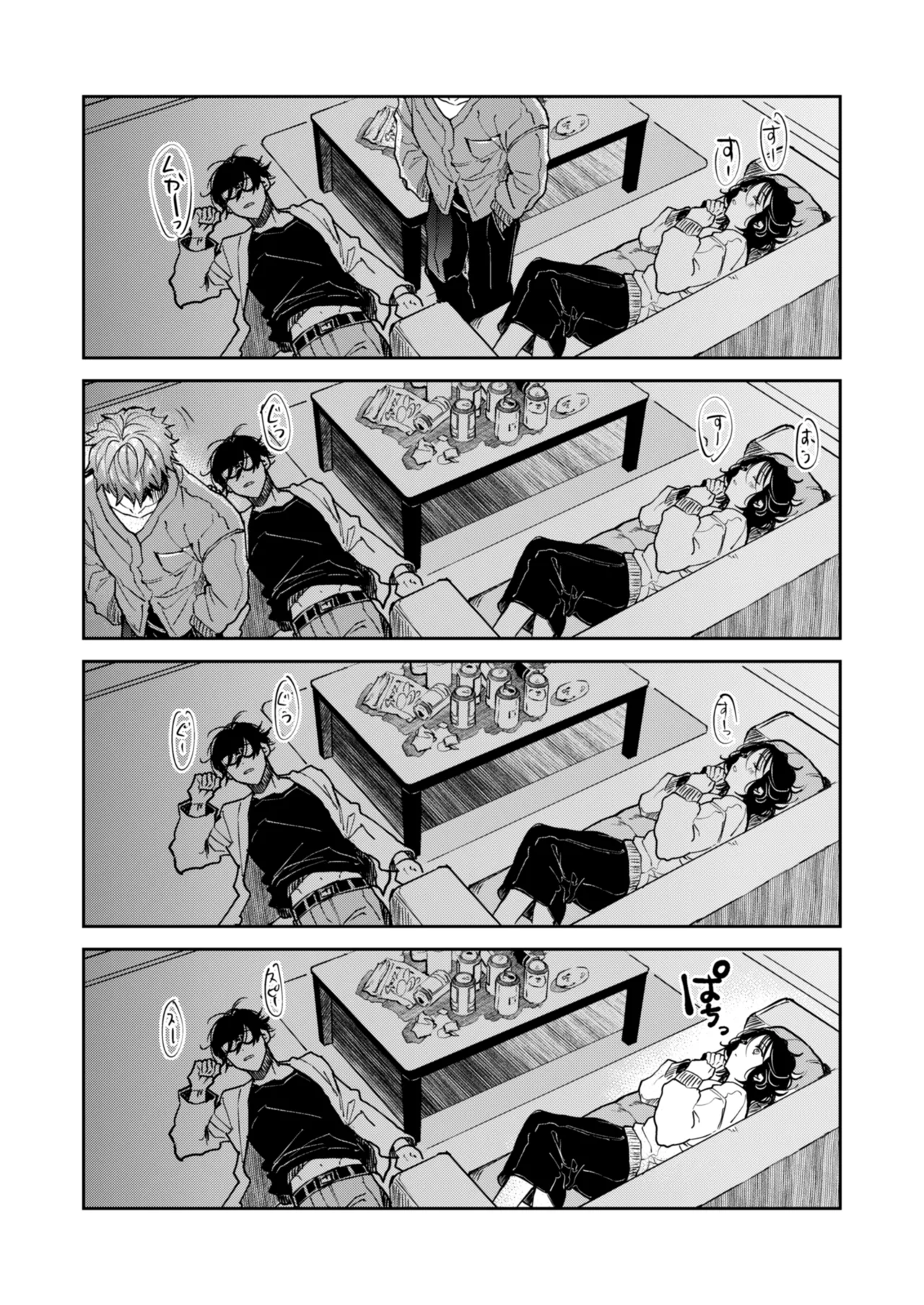 [THE猥談 (輪子湖わこ)] “一軍男子”良実くん、眼中に無かった女に狂う numero di immagine  9