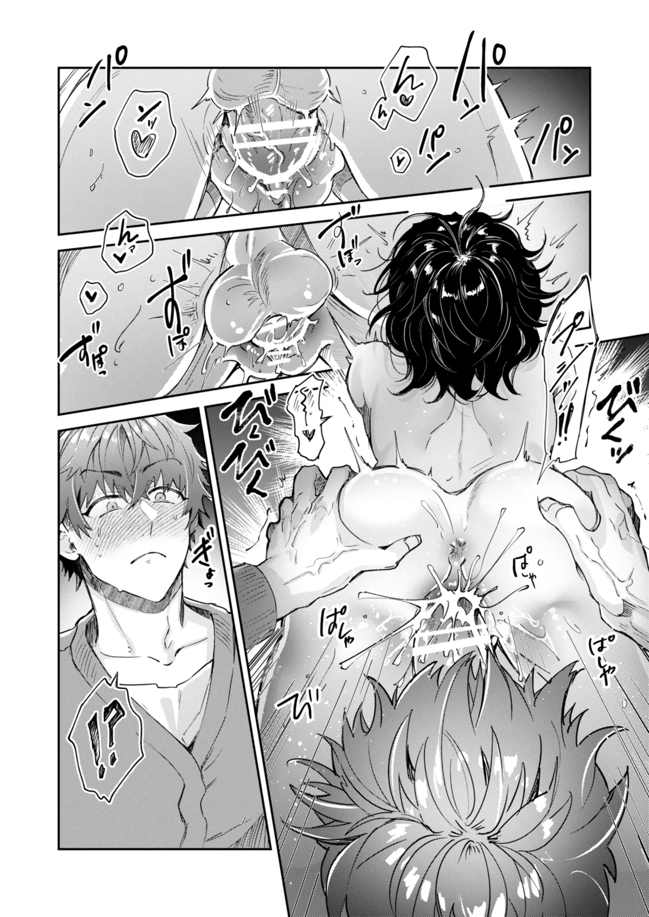 [THE猥談 (輪子湖わこ)] “一軍男子”良実くん、眼中に無かった女に狂う numero di immagine  38