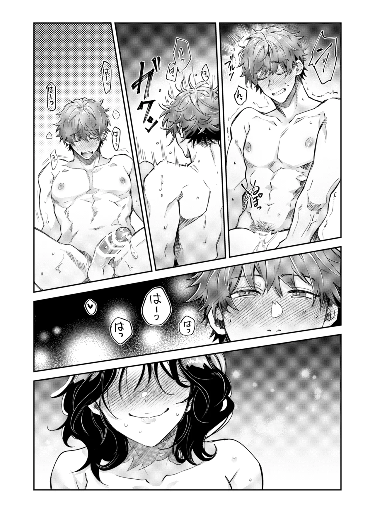 [THE猥談 (輪子湖わこ)] “一軍男子”良実くん、眼中に無かった女に狂う numero di immagine  70