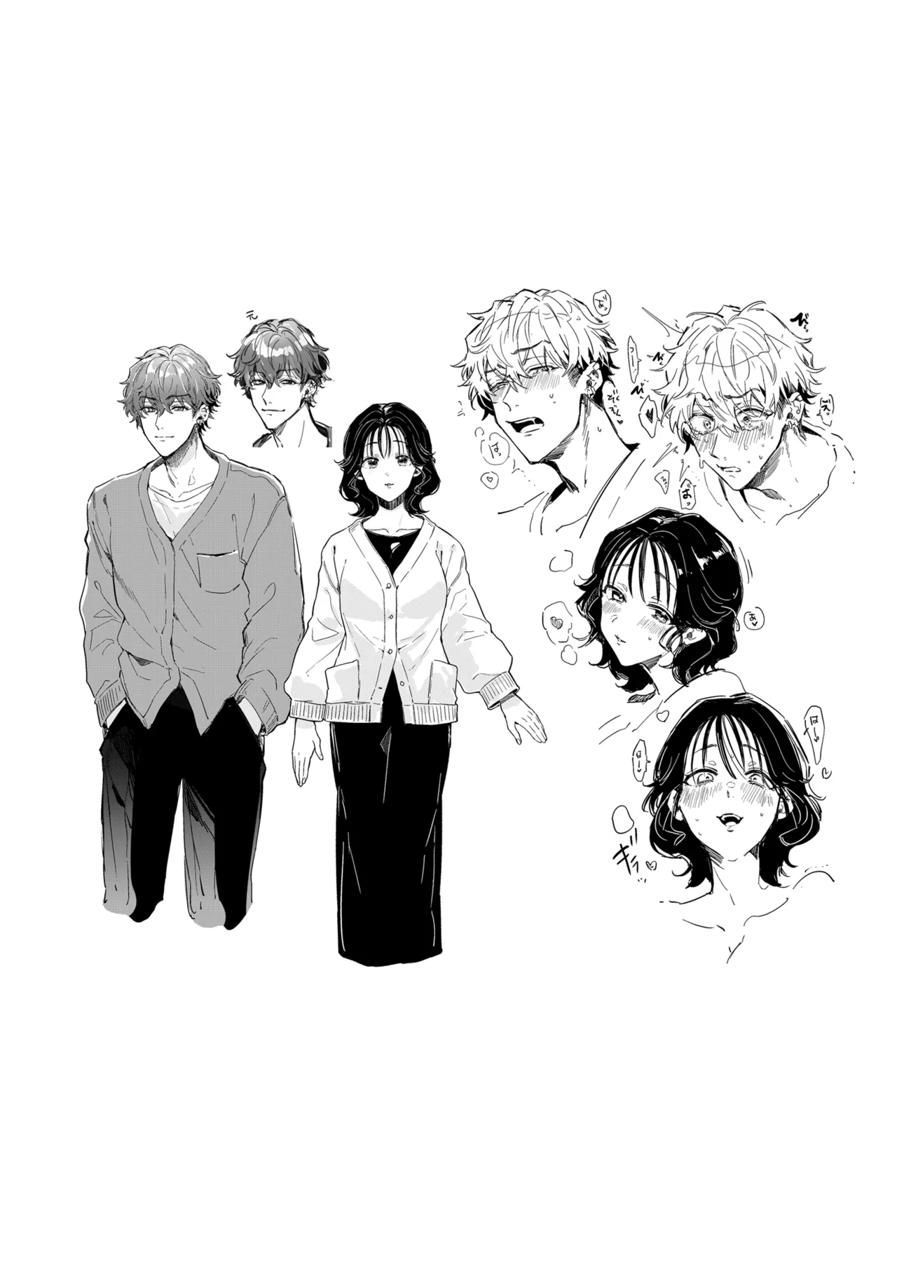 [THE猥談 (輪子湖わこ)] “一軍男子”良実くん、眼中に無かった女に狂う numero di immagine  87