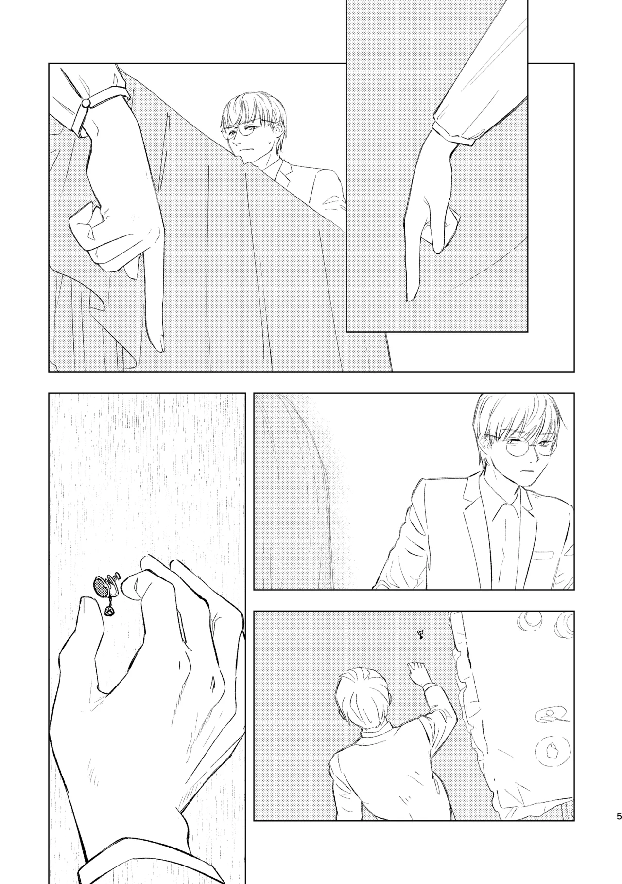 [おせんたくや (ものほし晴)] 柘榴石の耳飾 Bildnummer 5