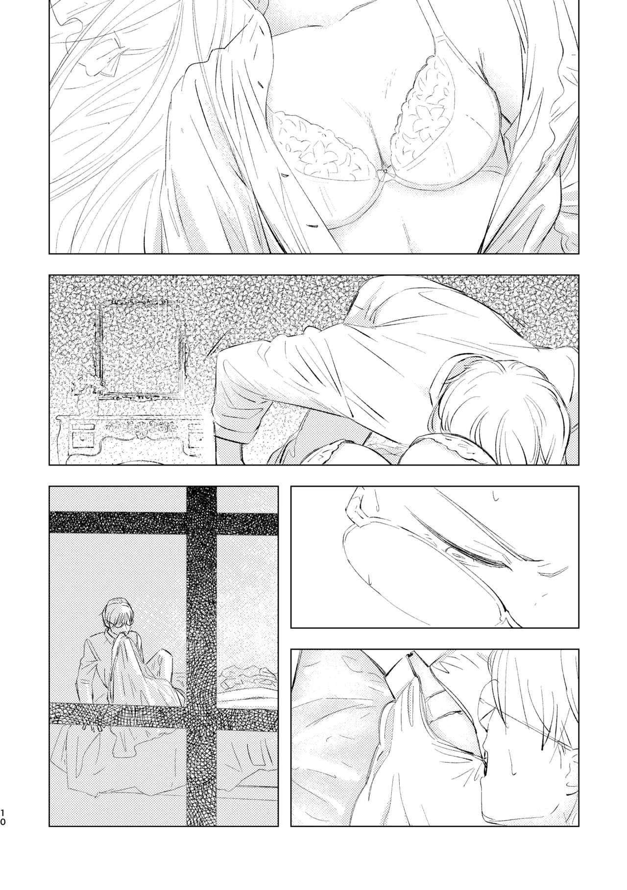 [おせんたくや (ものほし晴)] 柘榴石の耳飾 Bildnummer 10