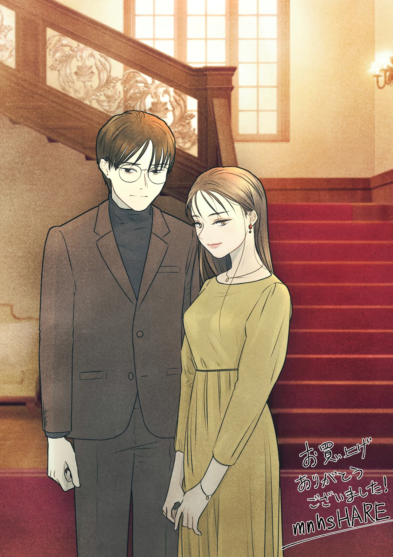 [おせんたくや (ものほし晴)] 柘榴石の耳飾 Bildnummer 19