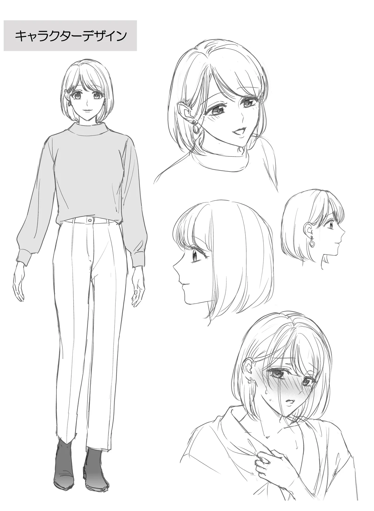 [ちくわプラネット (ジョンルーク)] 嫁娶りまつり~山神様の種付け夜這い numero di immagine  37