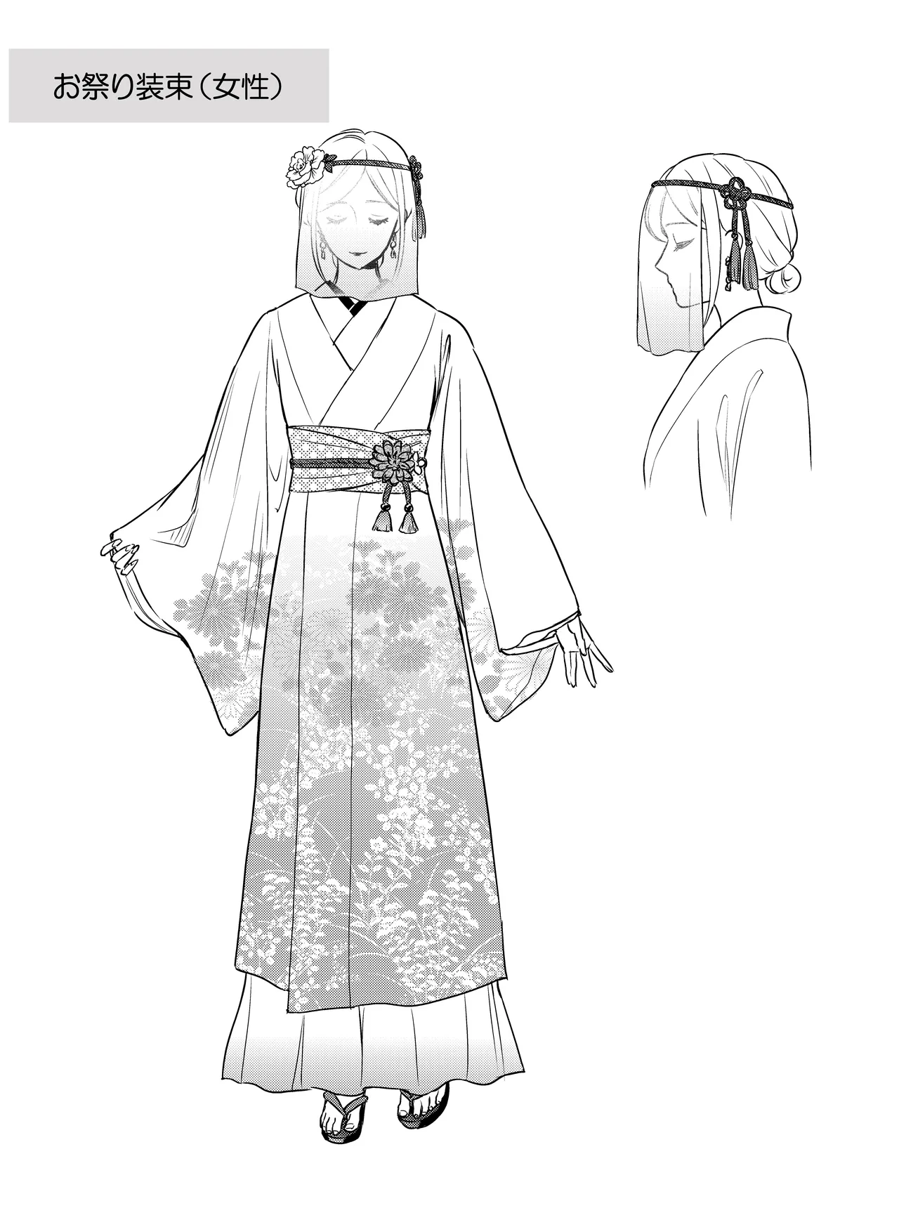 [ちくわプラネット (ジョンルーク)] 嫁娶りまつり~山神様の種付け夜這い numero di immagine  39