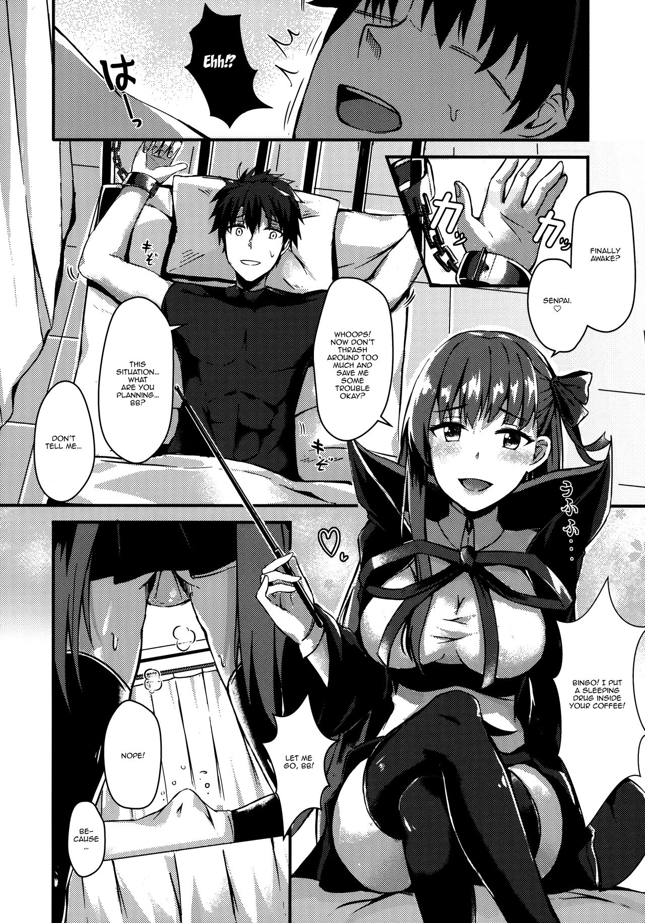 (COMIC1☆13) [Koniro Kajitsu (Konka)] Watashi no Omocha Senpai (Fate/Grand Order) [English] [Doujins.com] 이미지 번호 5