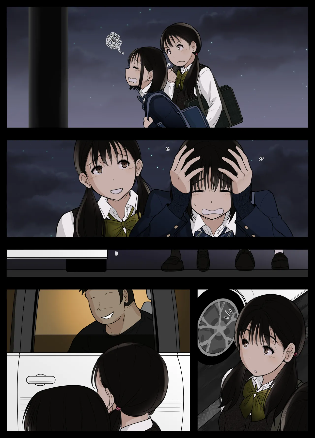 [Tornado] Otona ni Naru Hi 5 image number 45