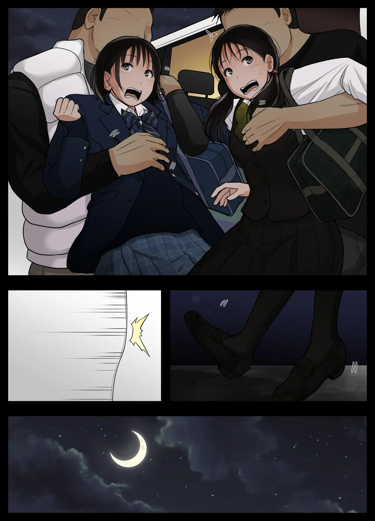 [Tornado] Otona ni Naru Hi 5 image number 48