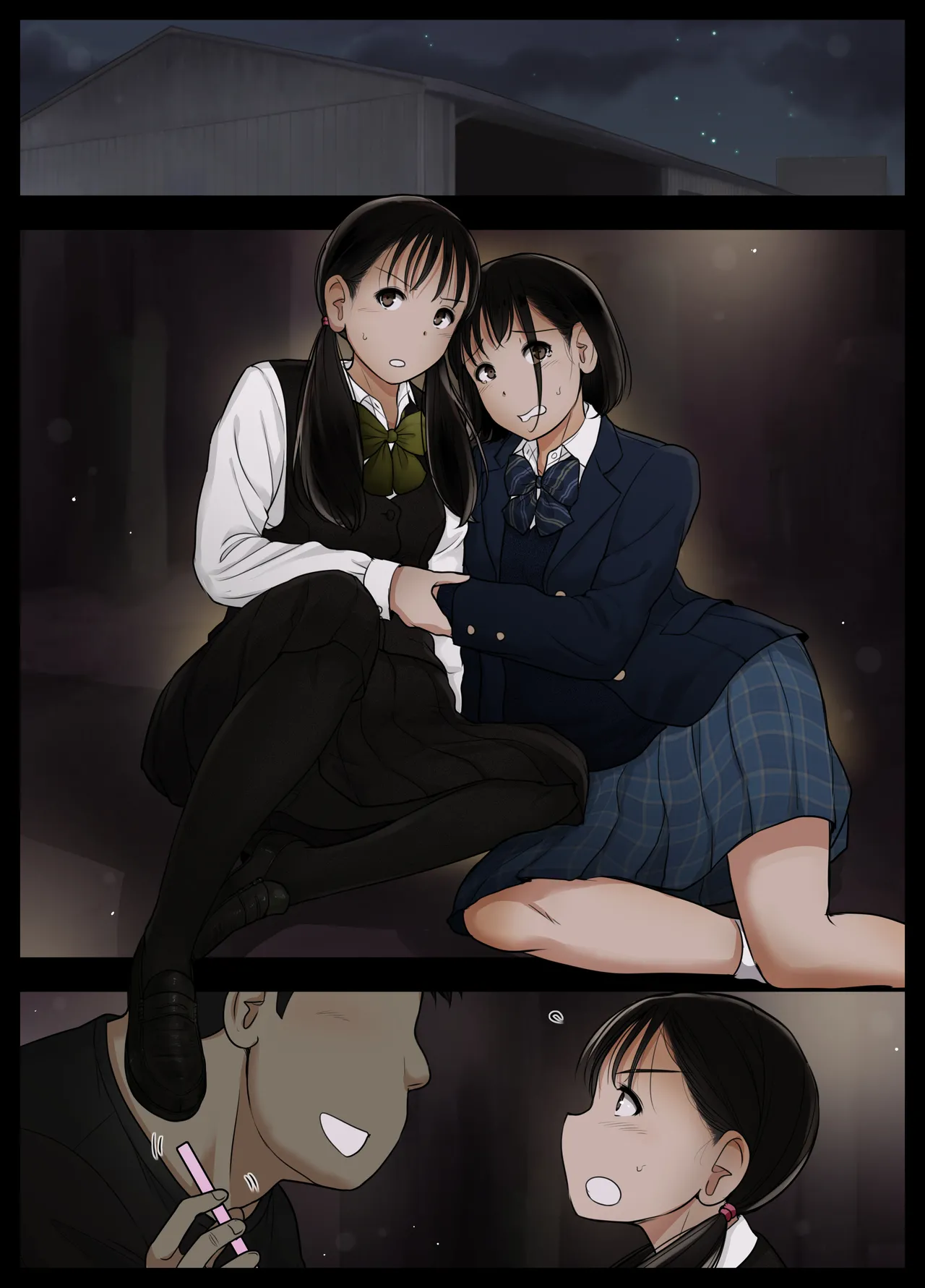 [Tornado] Otona ni Naru Hi 5 image number 49