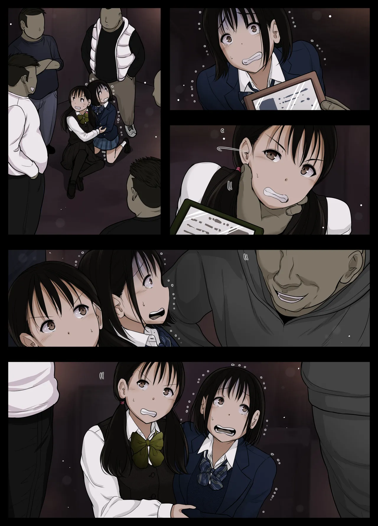 [Tornado] Otona ni Naru Hi 5 image number 50