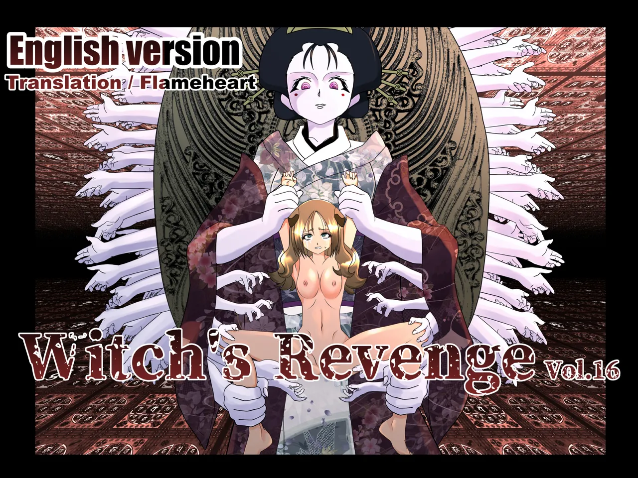 Witch's Revenge Vol.16 画像番号 1