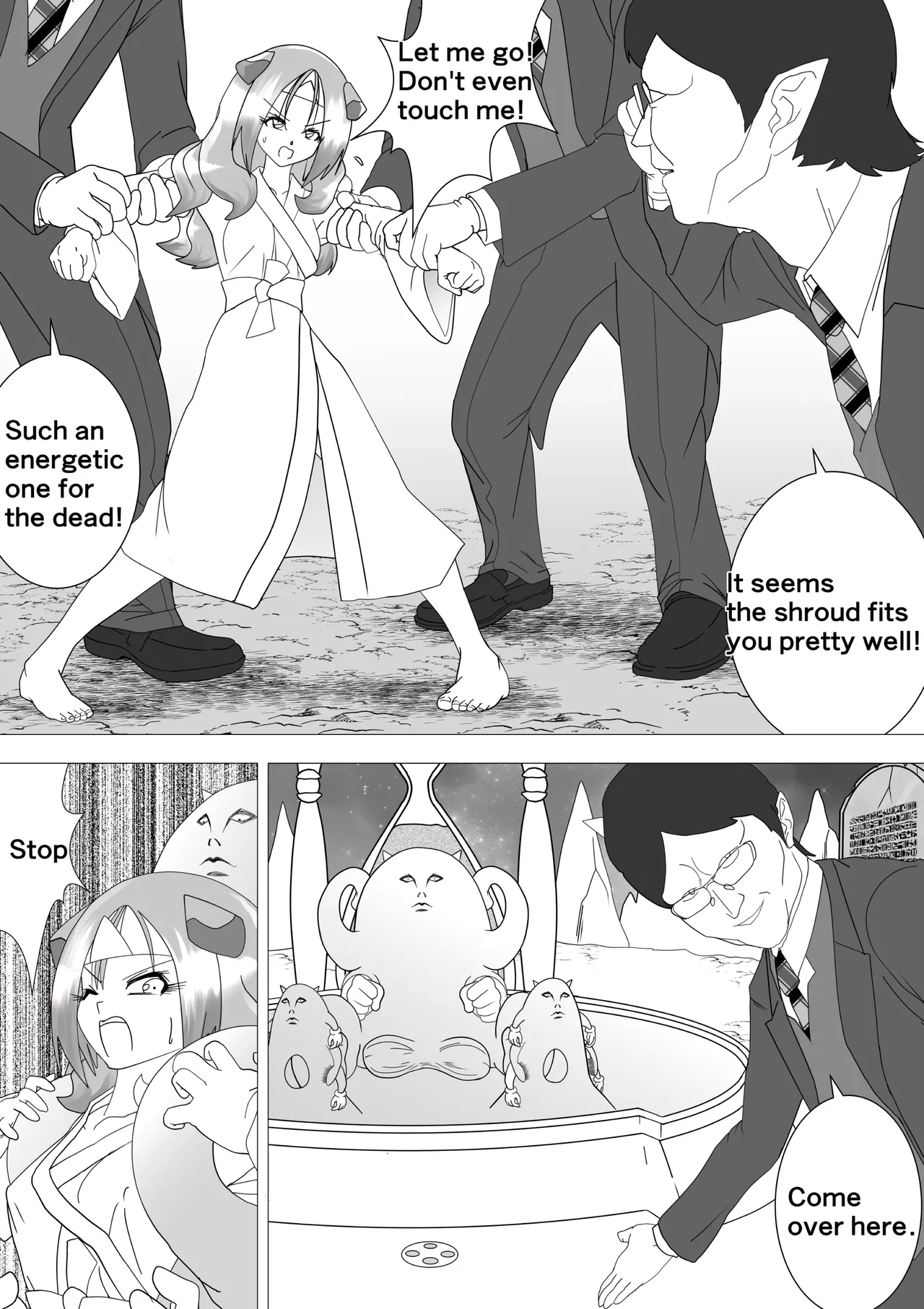 Witch's Revenge Vol.16 画像番号 7