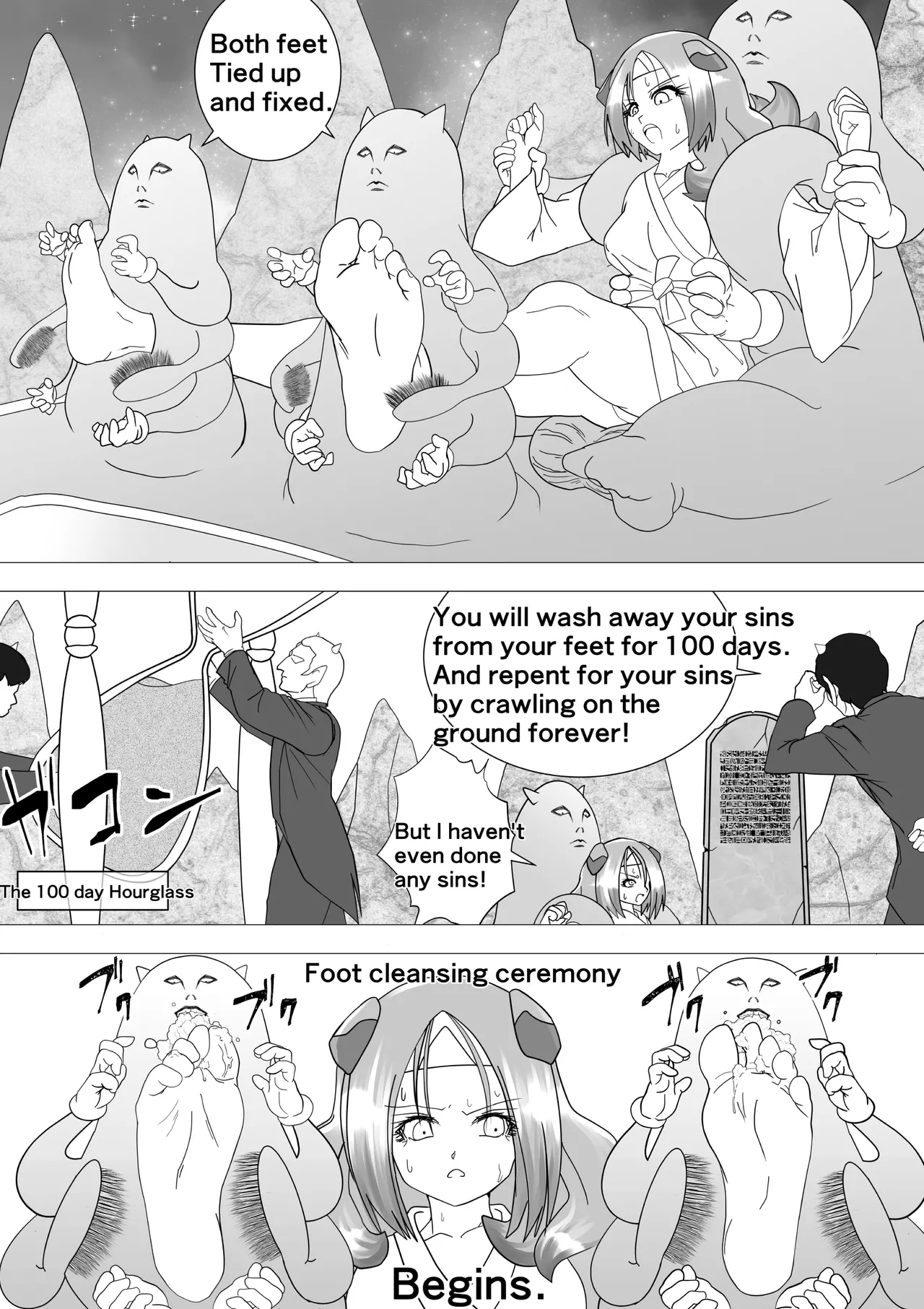 Witch's Revenge Vol.16 画像番号 8