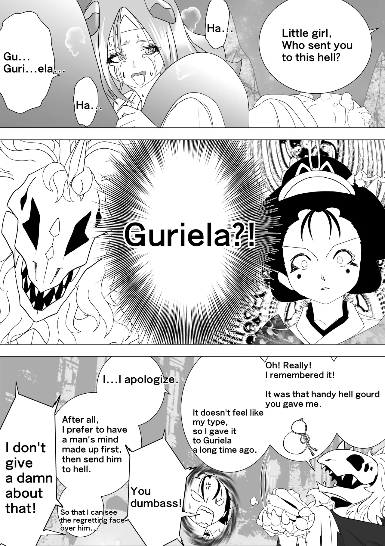 Witch's Revenge Vol.16 画像番号 17