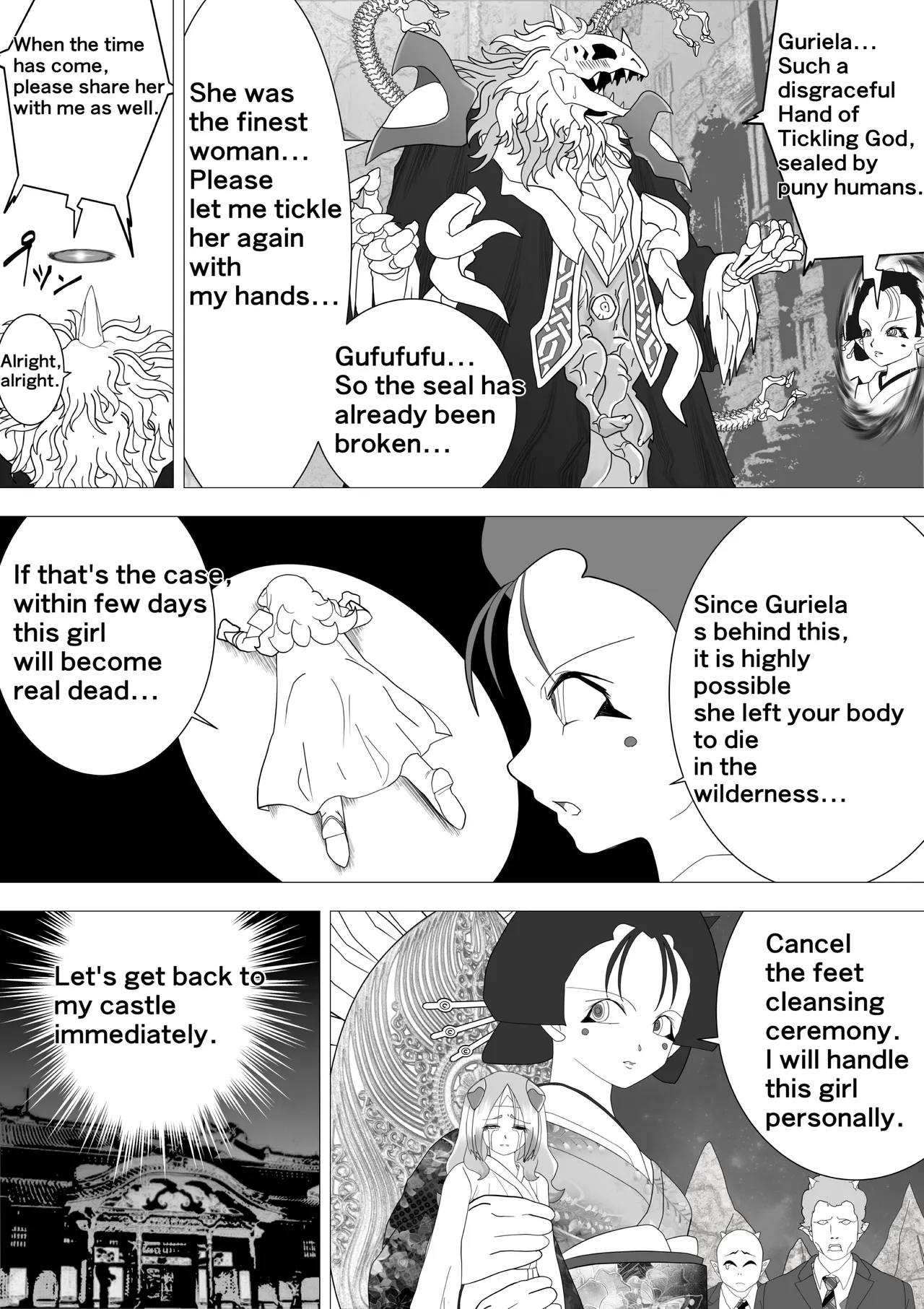 Witch's Revenge Vol.16 画像番号 18