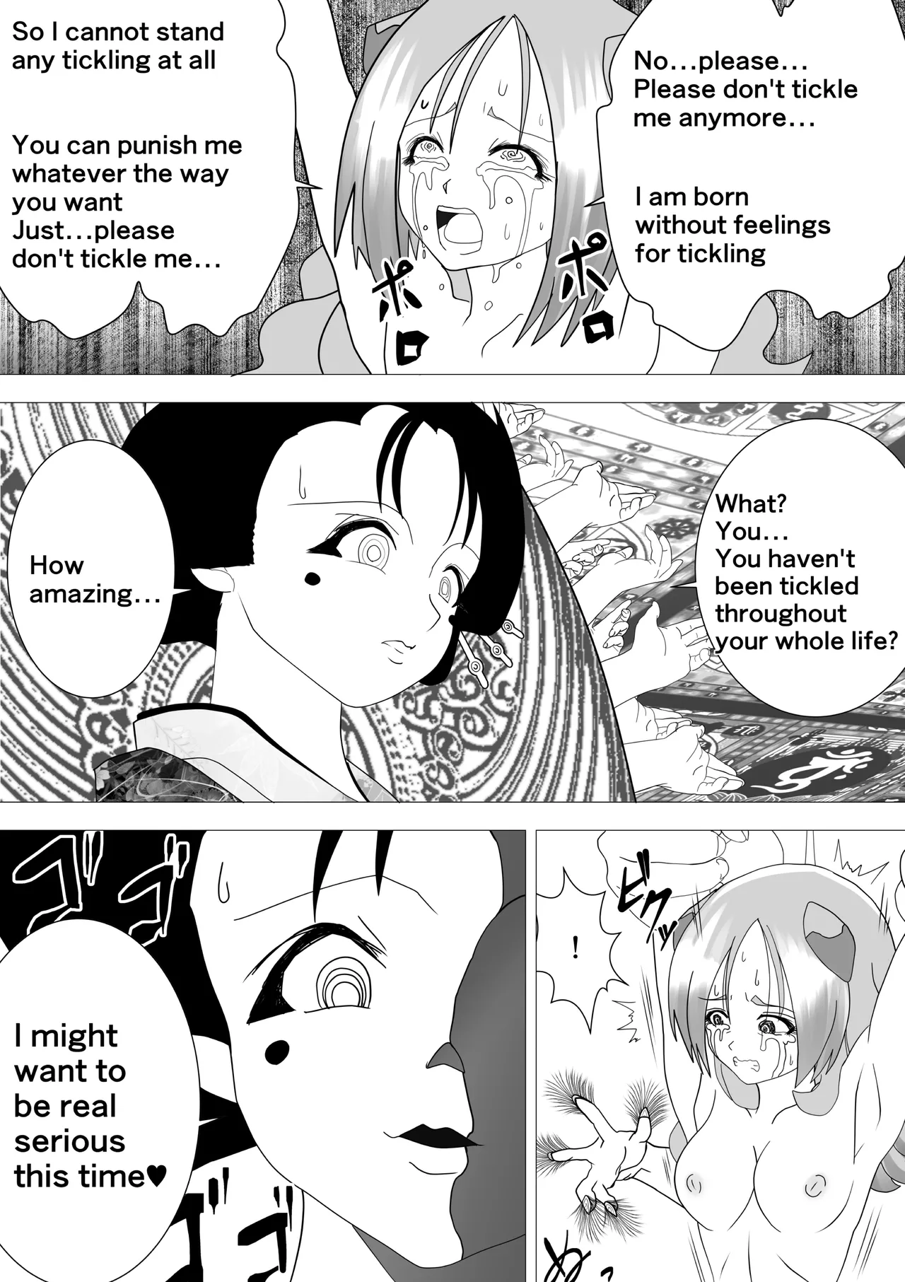 Witch's Revenge Vol.16 画像番号 20