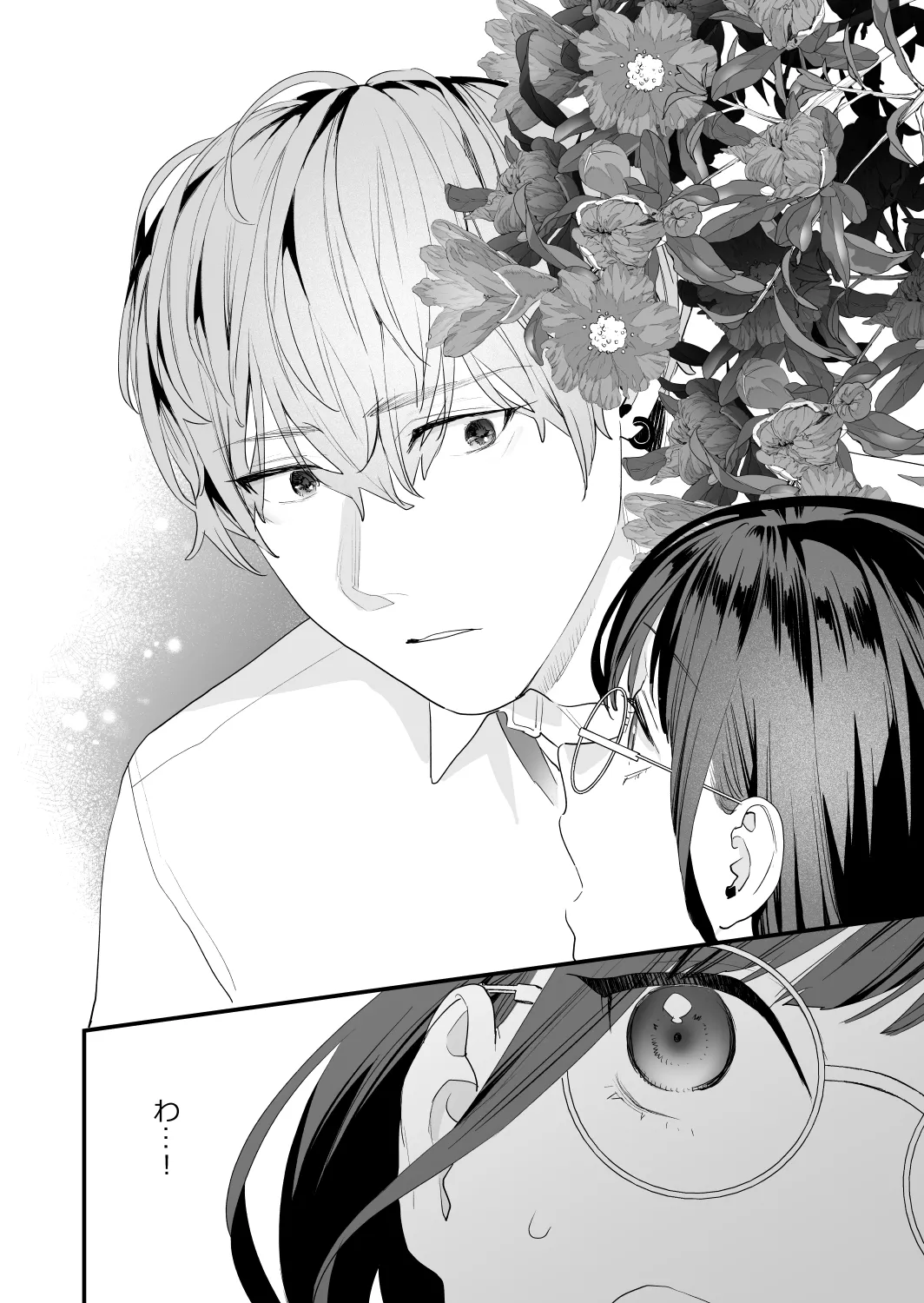 [Mushaburu (Musha Sabu)] Suki ni Nattara Dame, Nanoni -Toshi no Hanareta Onee-san- [Digital] 图片编号 14