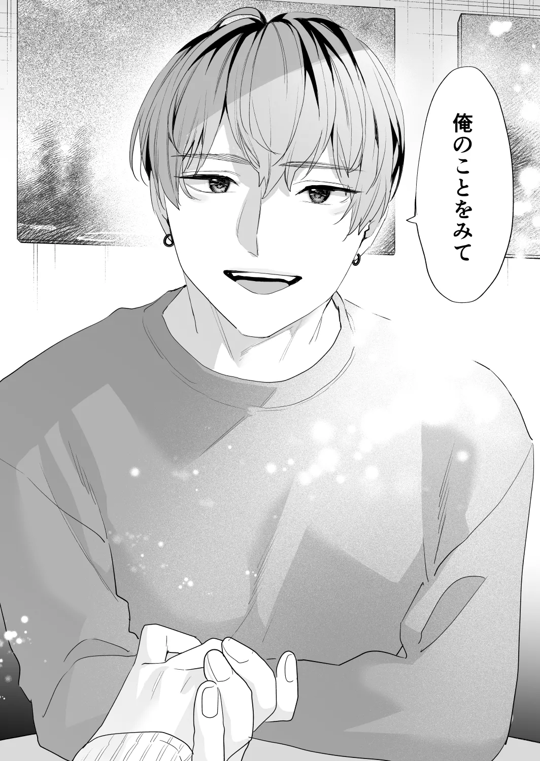 [Mushaburu (Musha Sabu)] Suki ni Nattara Dame, Nanoni -Toshi no Hanareta Onee-san- [Digital] 图片编号 40