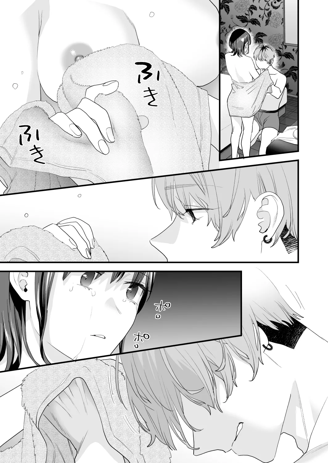 [Mushaburu (Musha Sabu)] Suki ni Nattara Dame, Nanoni -Toshi no Hanareta Onee-san- [Digital] 图片编号 105