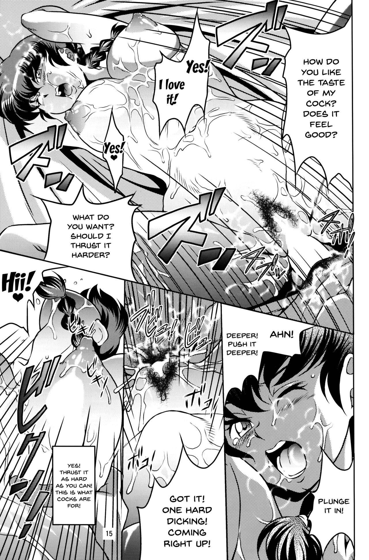 (C94) [Garakuta-ya (Neko Gohan)] Nannichuan no Shinjitsu - Ore ga Oboreta Nyotainuma (Ranma 1/2) [English] [Doujins.com] numero di immagine  14