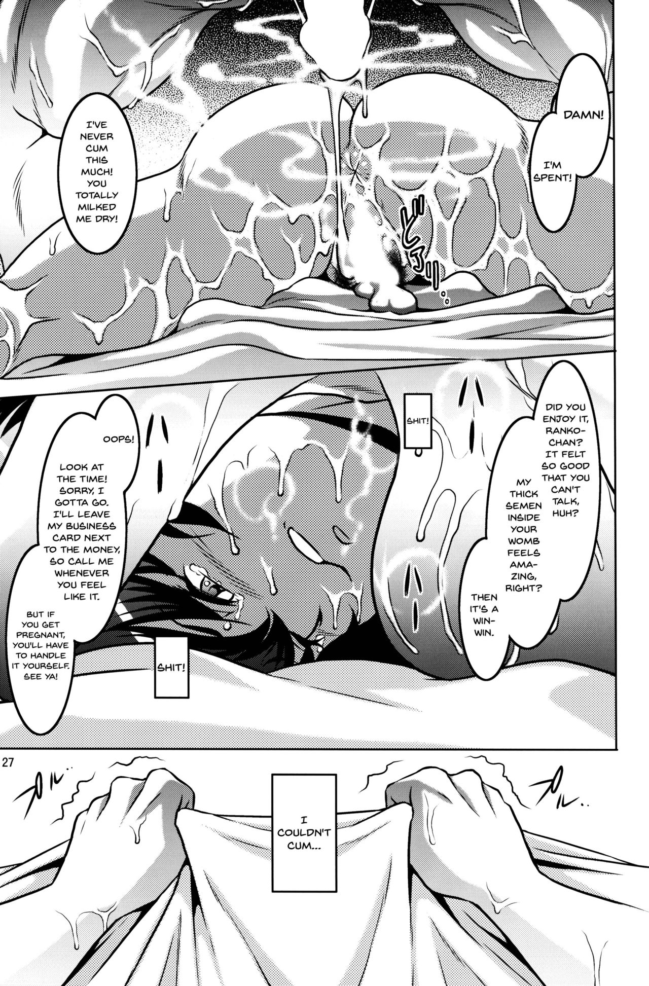 (C94) [Garakuta-ya (Neko Gohan)] Nannichuan no Shinjitsu - Ore ga Oboreta Nyotainuma (Ranma 1/2) [English] [Doujins.com] numero di immagine  26