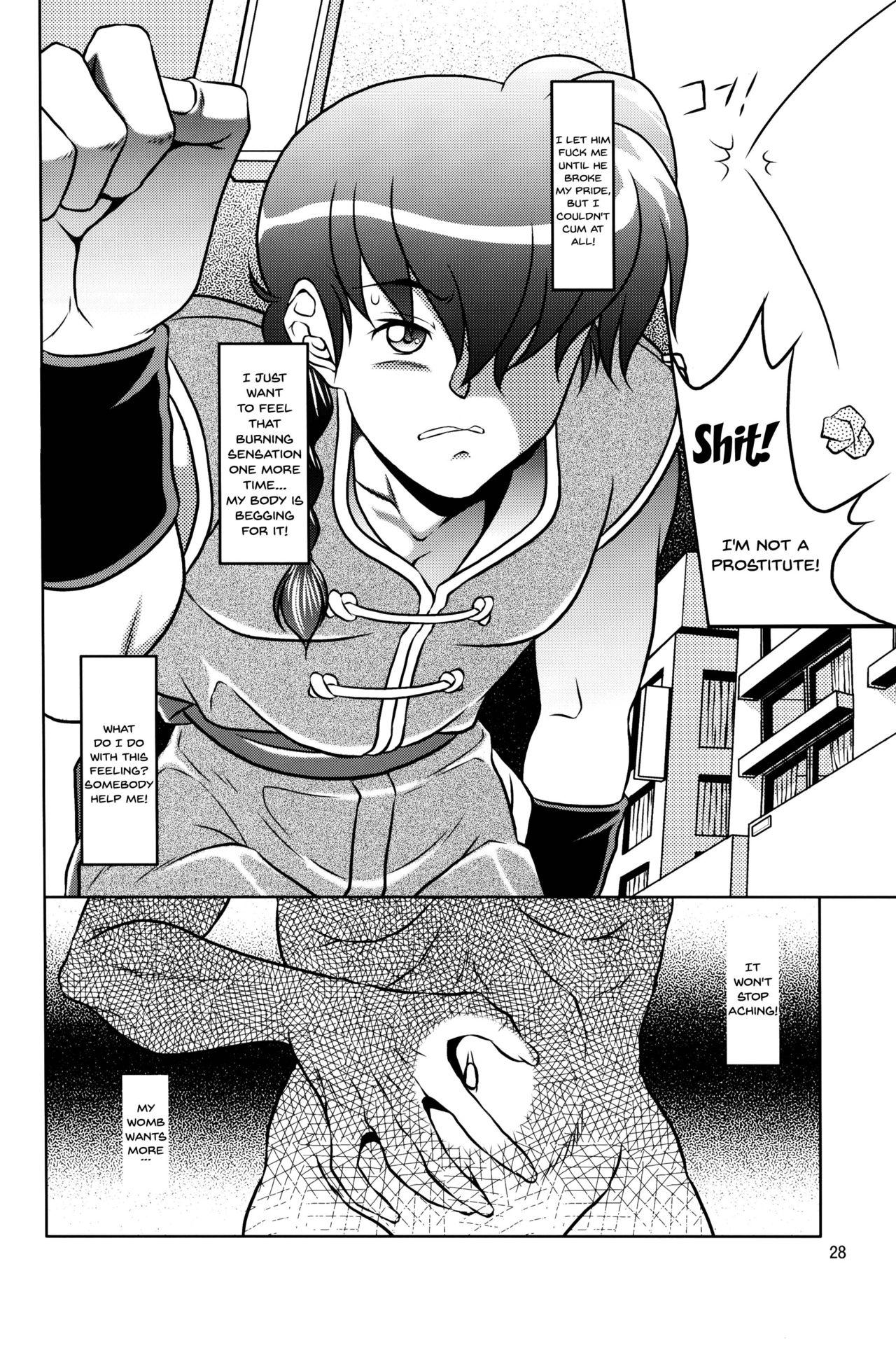 (C94) [Garakuta-ya (Neko Gohan)] Nannichuan no Shinjitsu - Ore ga Oboreta Nyotainuma (Ranma 1/2) [English] [Doujins.com] numero di immagine  27