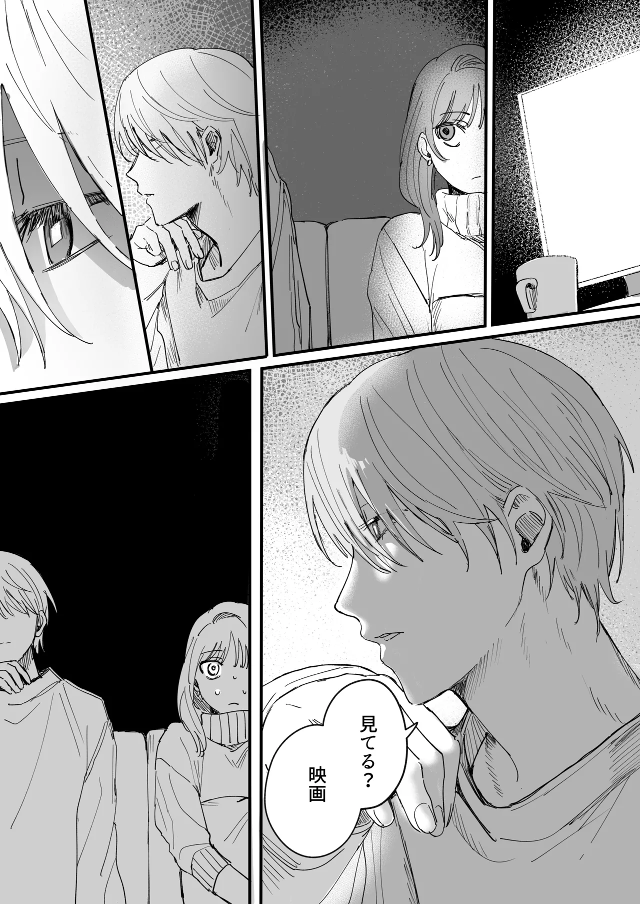 [THE猥談 (DAICON)] Sだぞ!みたいな雰囲気出てる同期の谷口、ドMらしい？？ imagen número 9