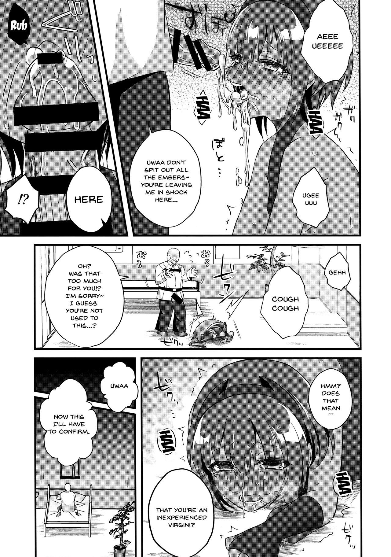 (C96) [Nekonukomarimo (Gamute Nyako)] NTR ni Saku Kusuri no Hana (Fate/Grand Order) [English] [Doujins.com] numero di immagine  9