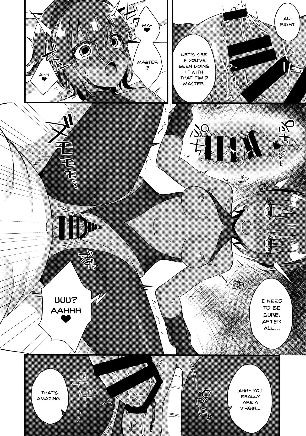 (C96) [Nekonukomarimo (Gamute Nyako)] NTR ni Saku Kusuri no Hana (Fate/Grand Order) [English] [Doujins.com] numero di immagine  10
