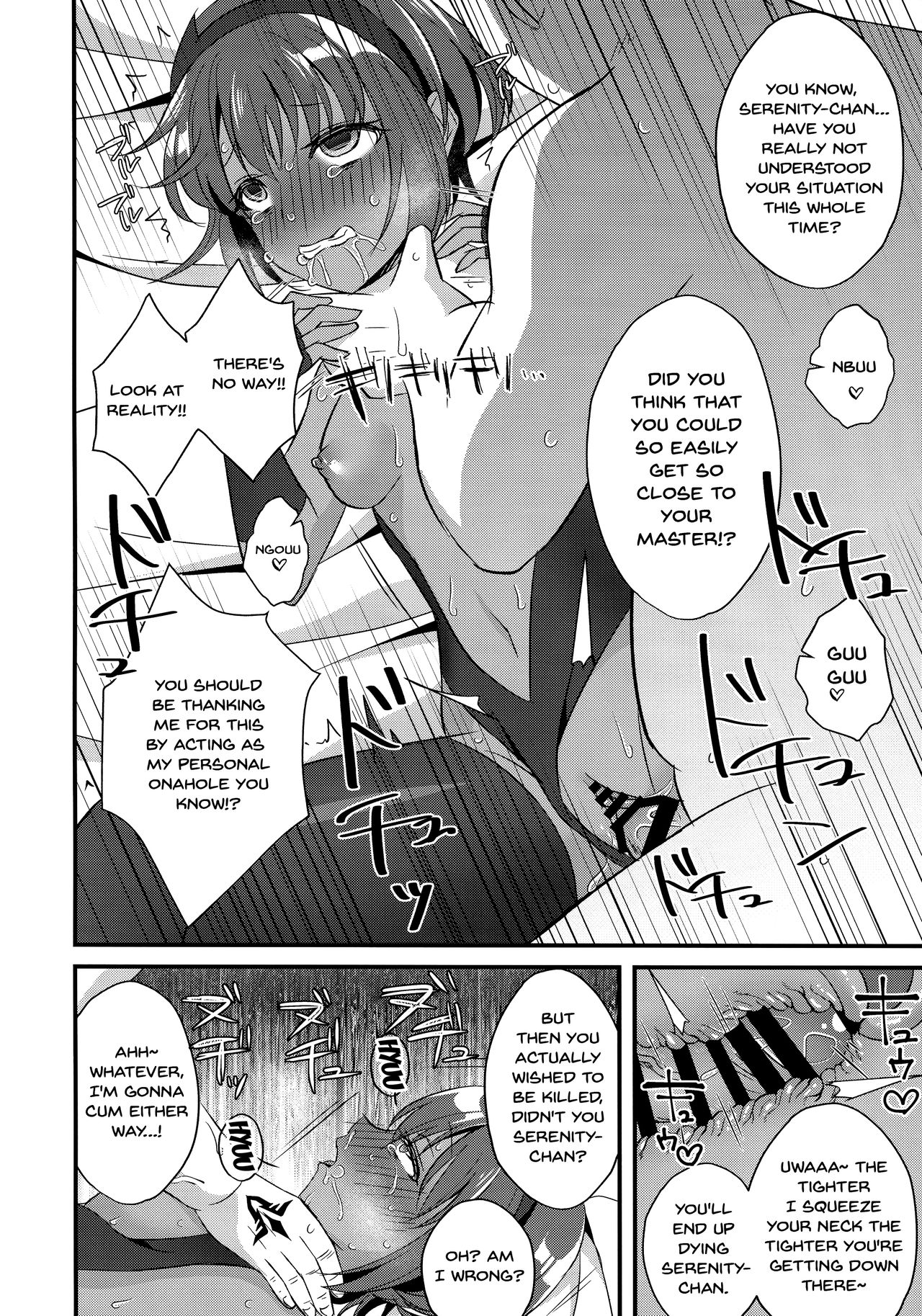 (C96) [Nekonukomarimo (Gamute Nyako)] NTR ni Saku Kusuri no Hana (Fate/Grand Order) [English] [Doujins.com] numero di immagine  12