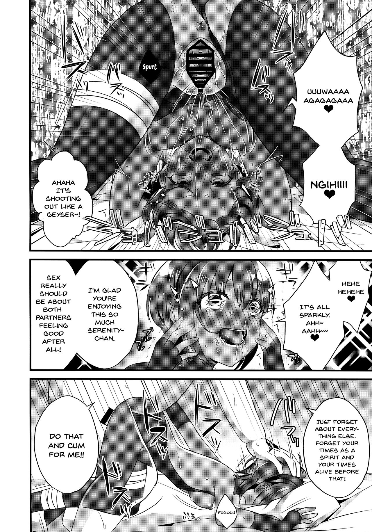 (C96) [Nekonukomarimo (Gamute Nyako)] NTR ni Saku Kusuri no Hana (Fate/Grand Order) [English] [Doujins.com] numero di immagine  18