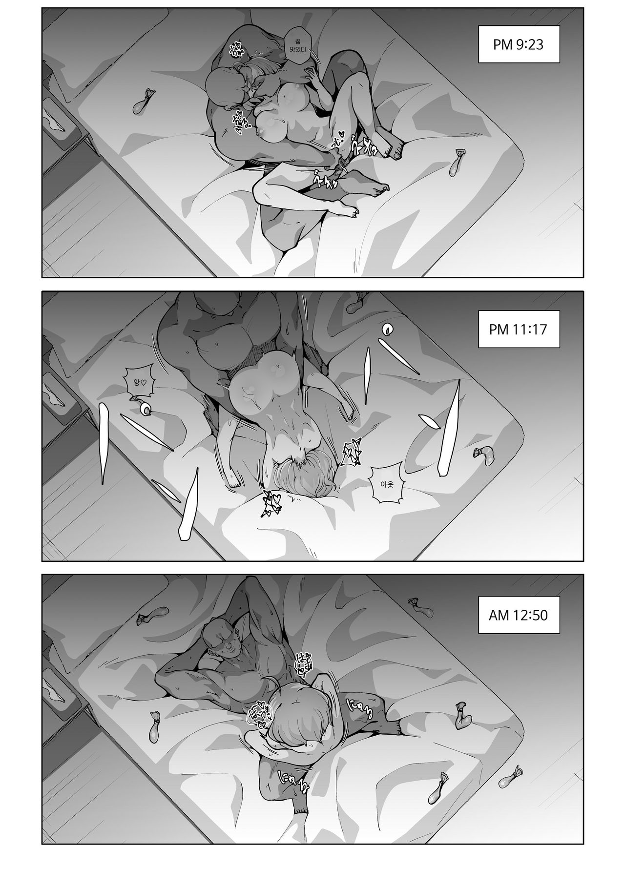 [moonjunk] Riamu Shuumatsu Rental Service | 리아무 주말 렌탈 서비스 (THE IDOLM@STER CINDERELLA GIRLS) [Korean] 图片编号 18