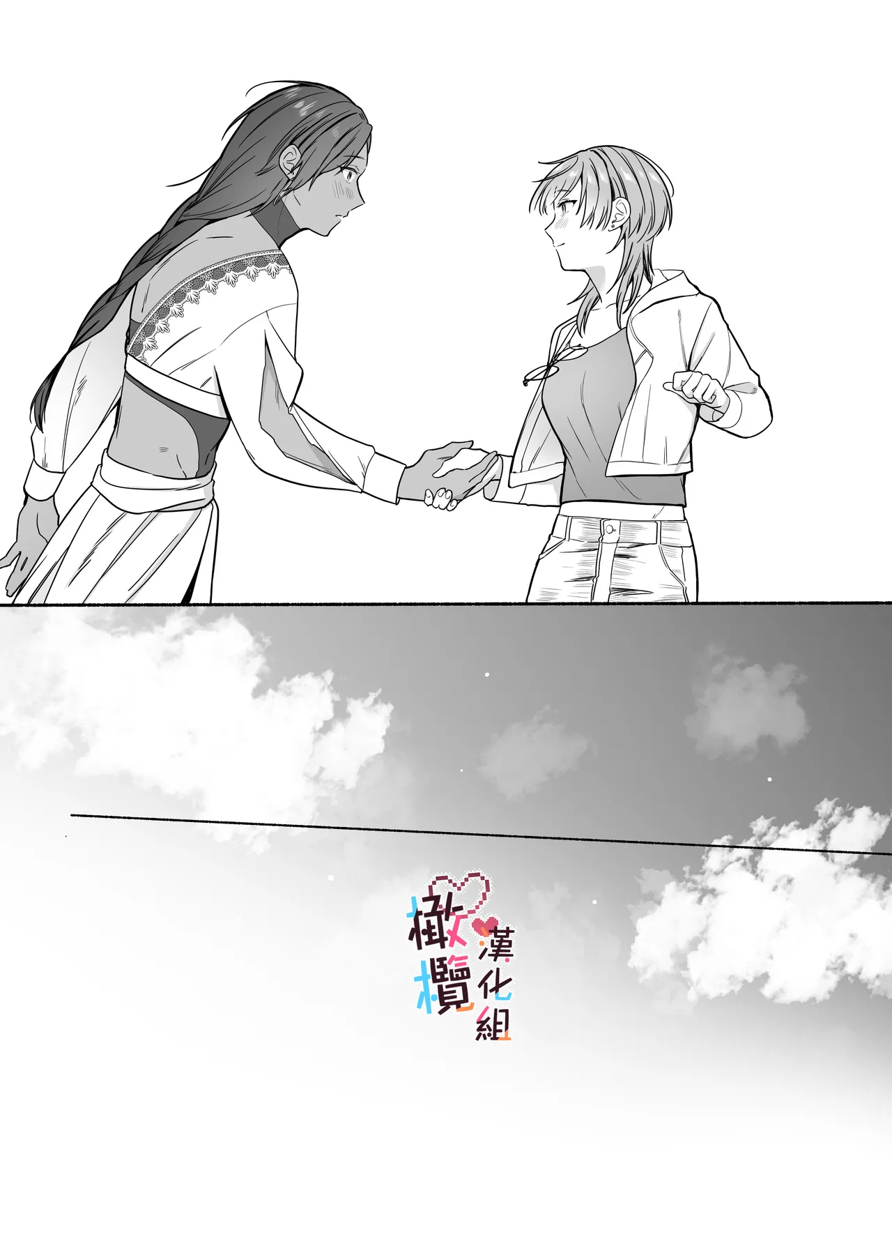 [散る国] Natsudashi kasshoku bijōfu hori ni ikko ｜興起適逢烈夏至 相尋佳郎正當時 [中文] [橄榄汉化组] 이미지 번호 99