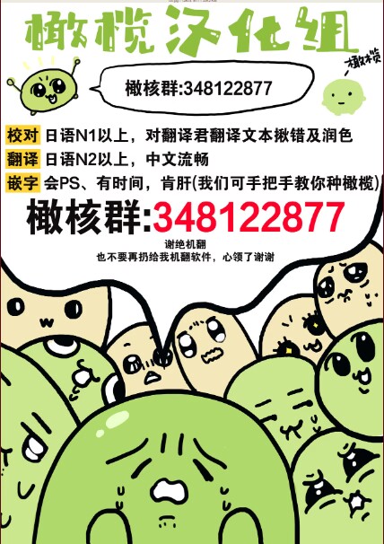 [散る国] Natsudashi kasshoku bijōfu hori ni ikko ｜興起適逢烈夏至 相尋佳郎正當時 [中文] [橄榄汉化组] 이미지 번호 104