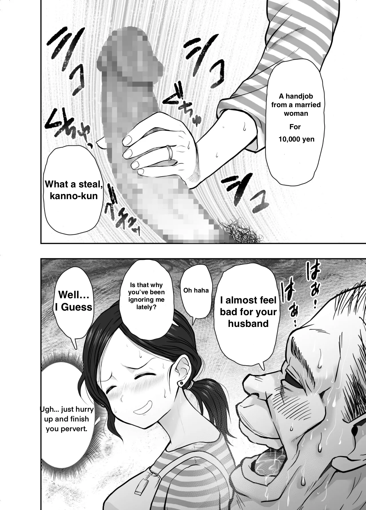 Hitozuma Netorare Sugano Hinako Hen 图片编号 5