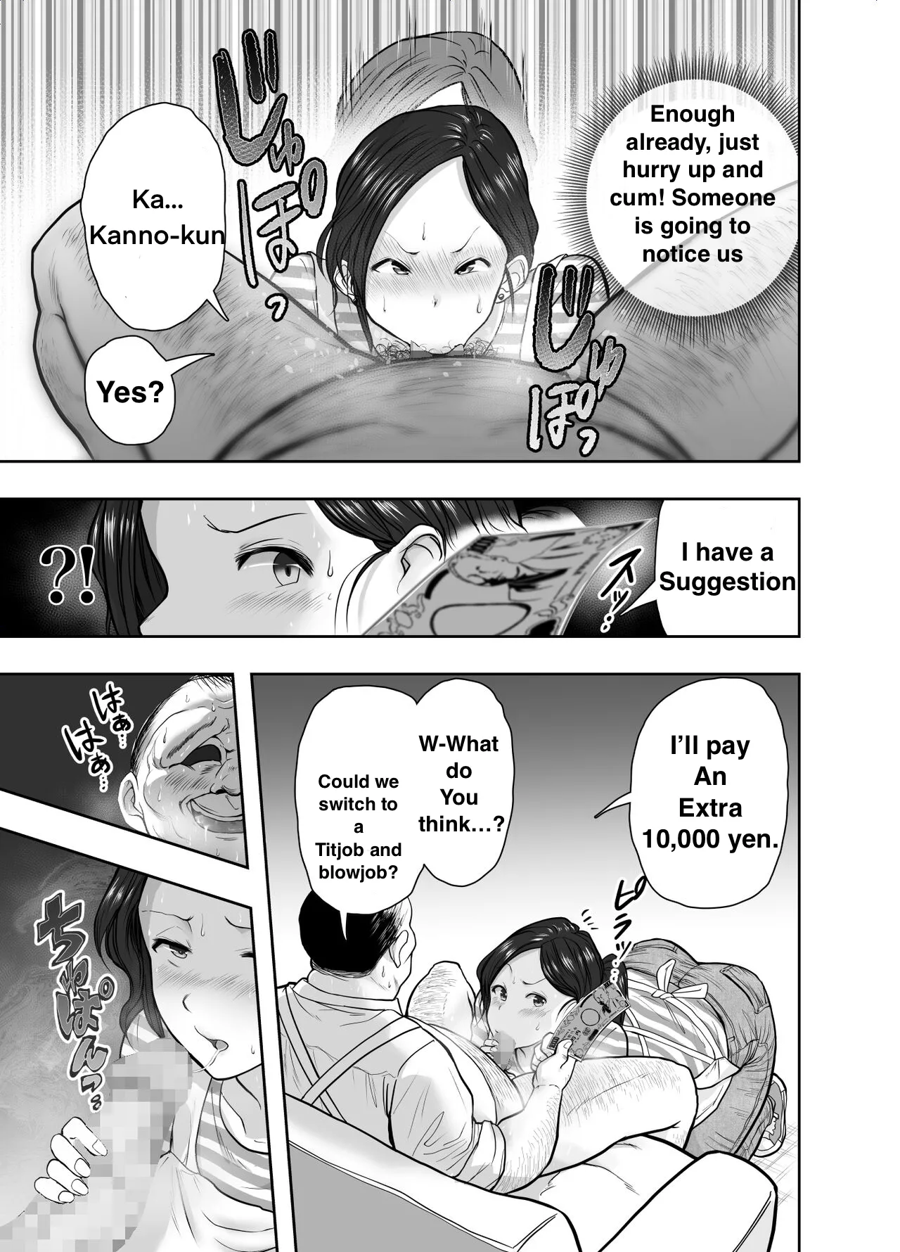 Hitozuma Netorare Sugano Hinako Hen 图片编号 15