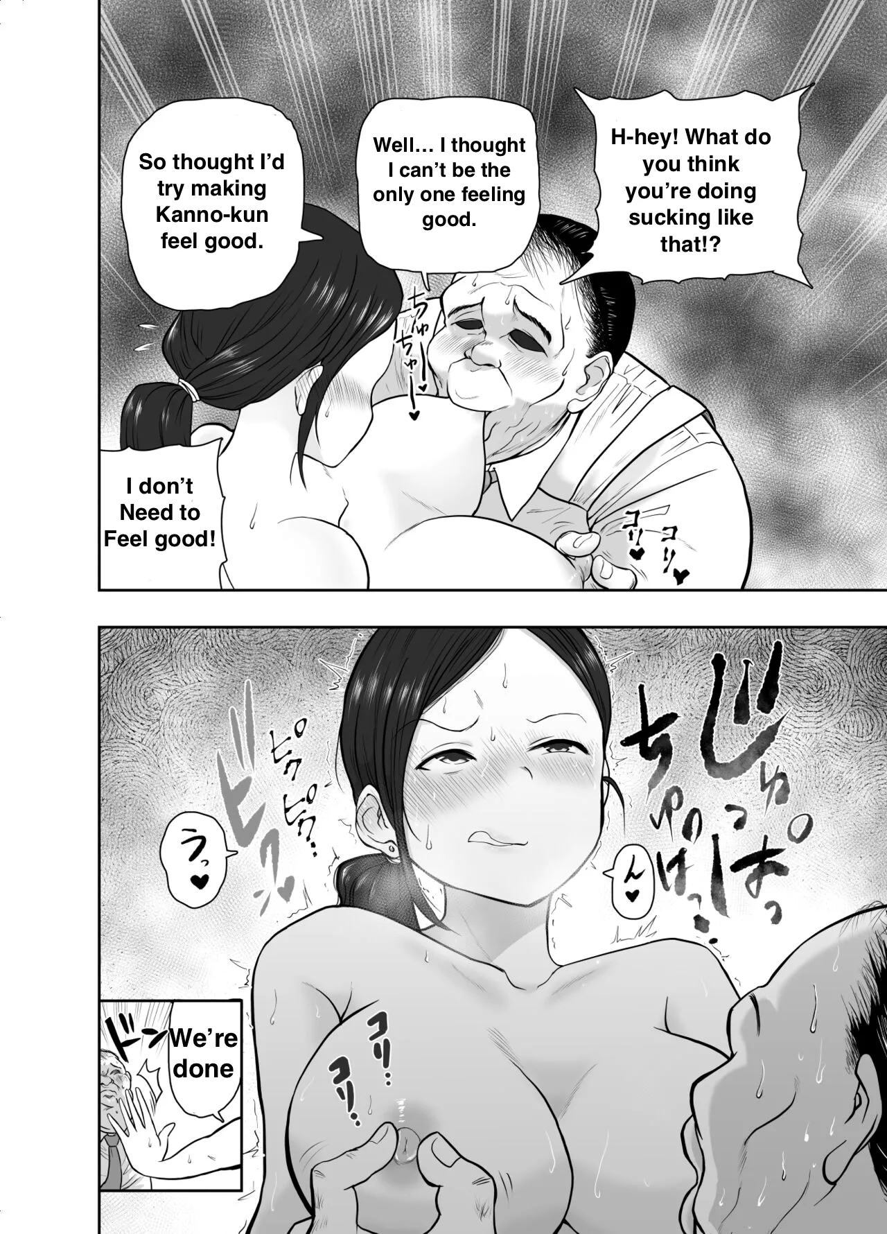 Hitozuma Netorare Sugano Hinako Hen 图片编号 18