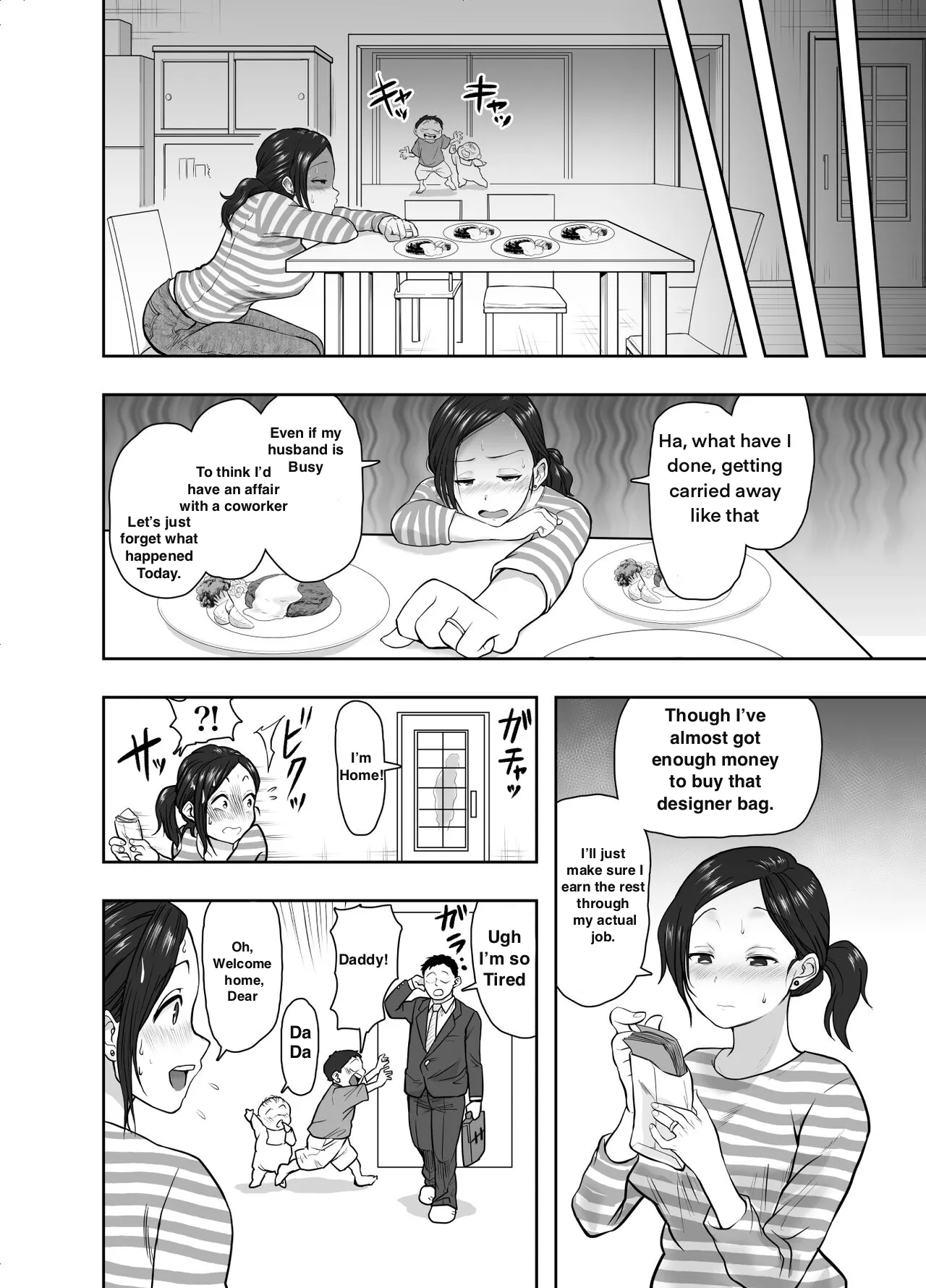 Hitozuma Netorare Sugano Hinako Hen 图片编号 34