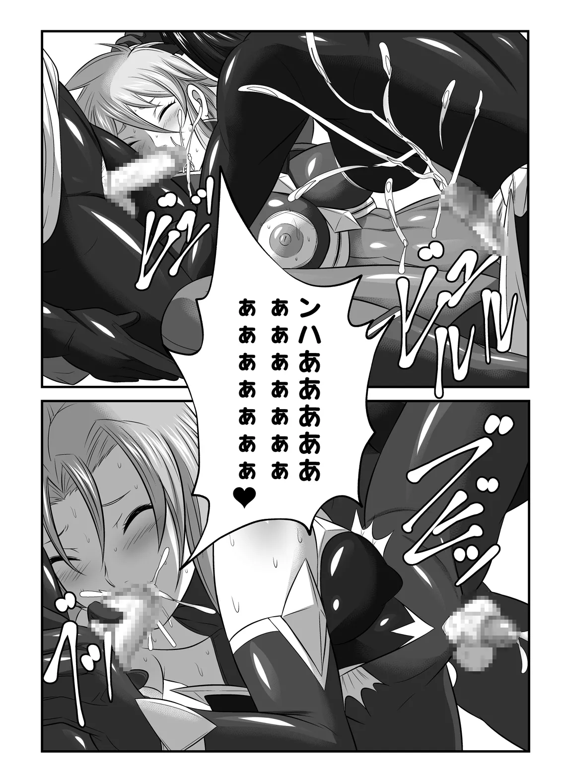 [夜ノヲカズ食堂(調理員)]スーパーヒロイン!ヤられたい放題vol.2【快楽に敗れたWヒロイン】 图片编号 12