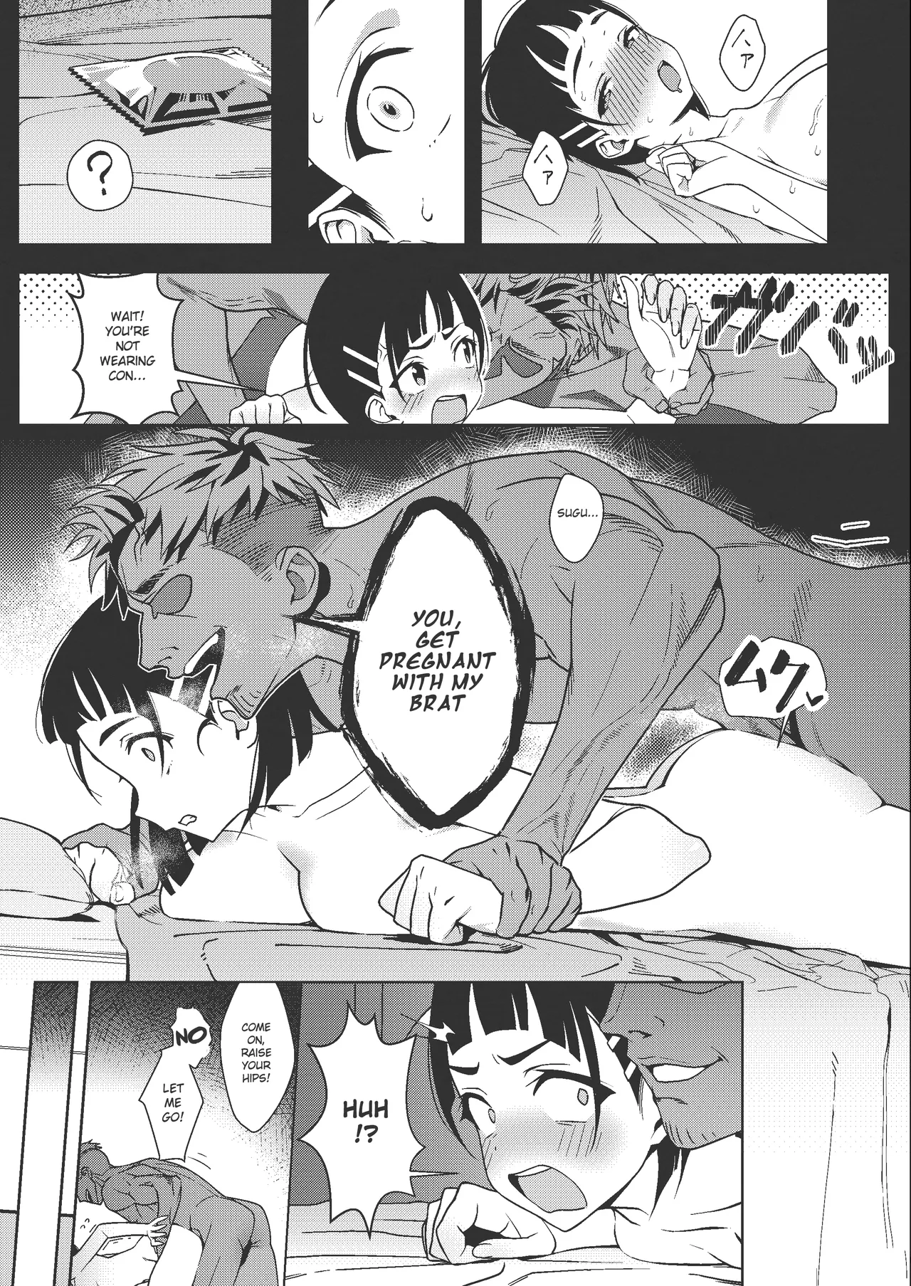 [PixelMosaic] A book about Suguha getting addicted to sex with a playboy (Sword Art Online) [English] [Gagak_Ireng] numero di immagine  9