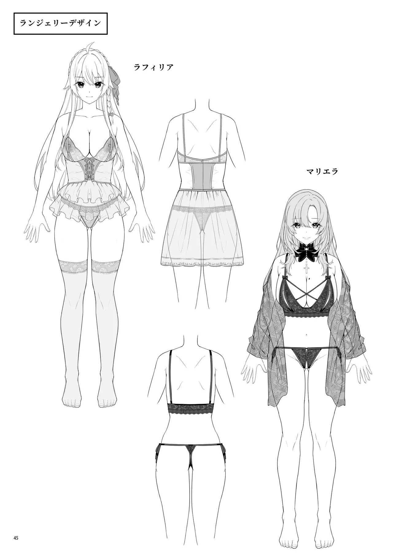 [diletta (へたれん)] ゴブリンからはじめる世界征服2.5 이미지 번호 48