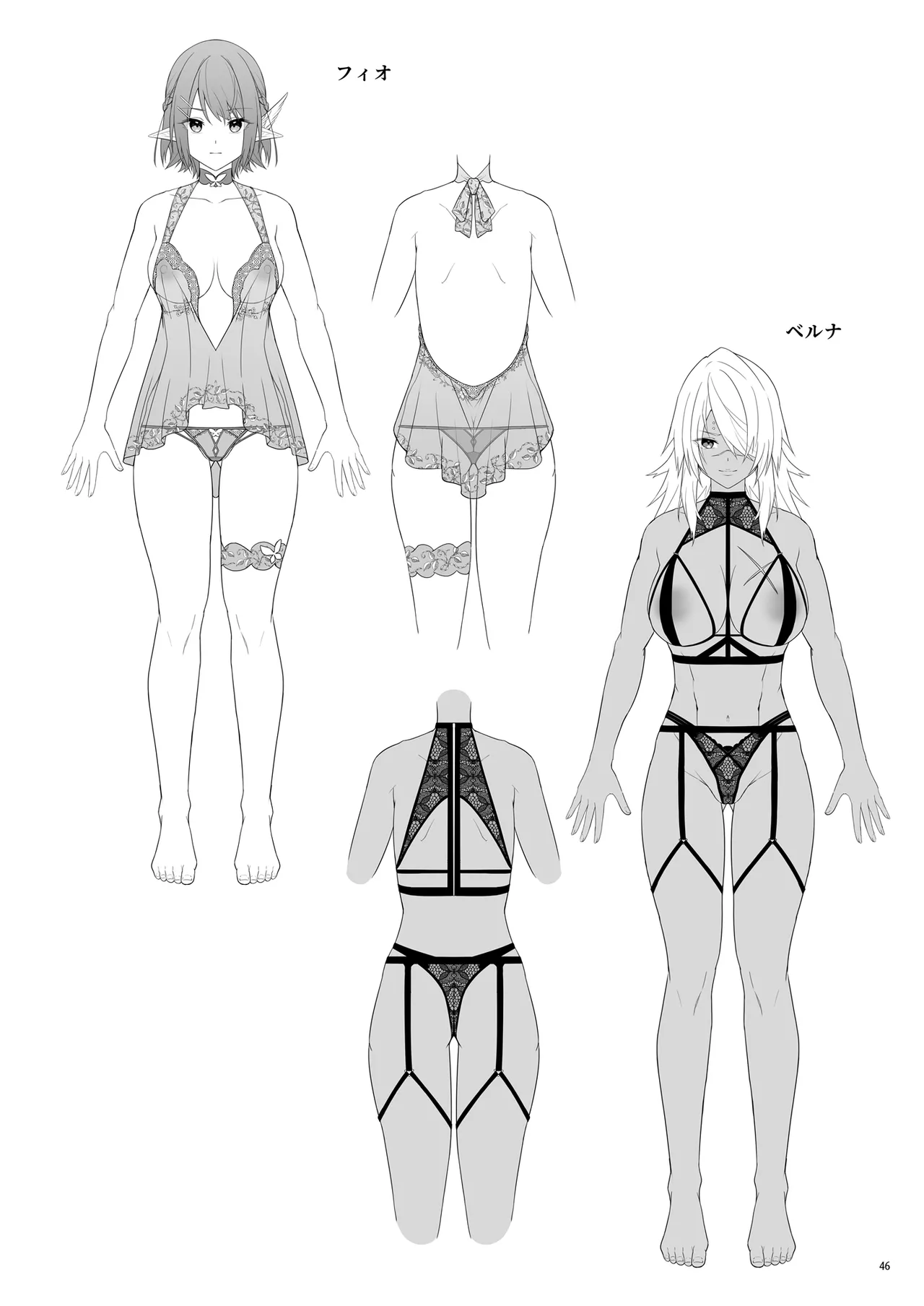 [diletta (へたれん)] ゴブリンからはじめる世界征服2.5 이미지 번호 49