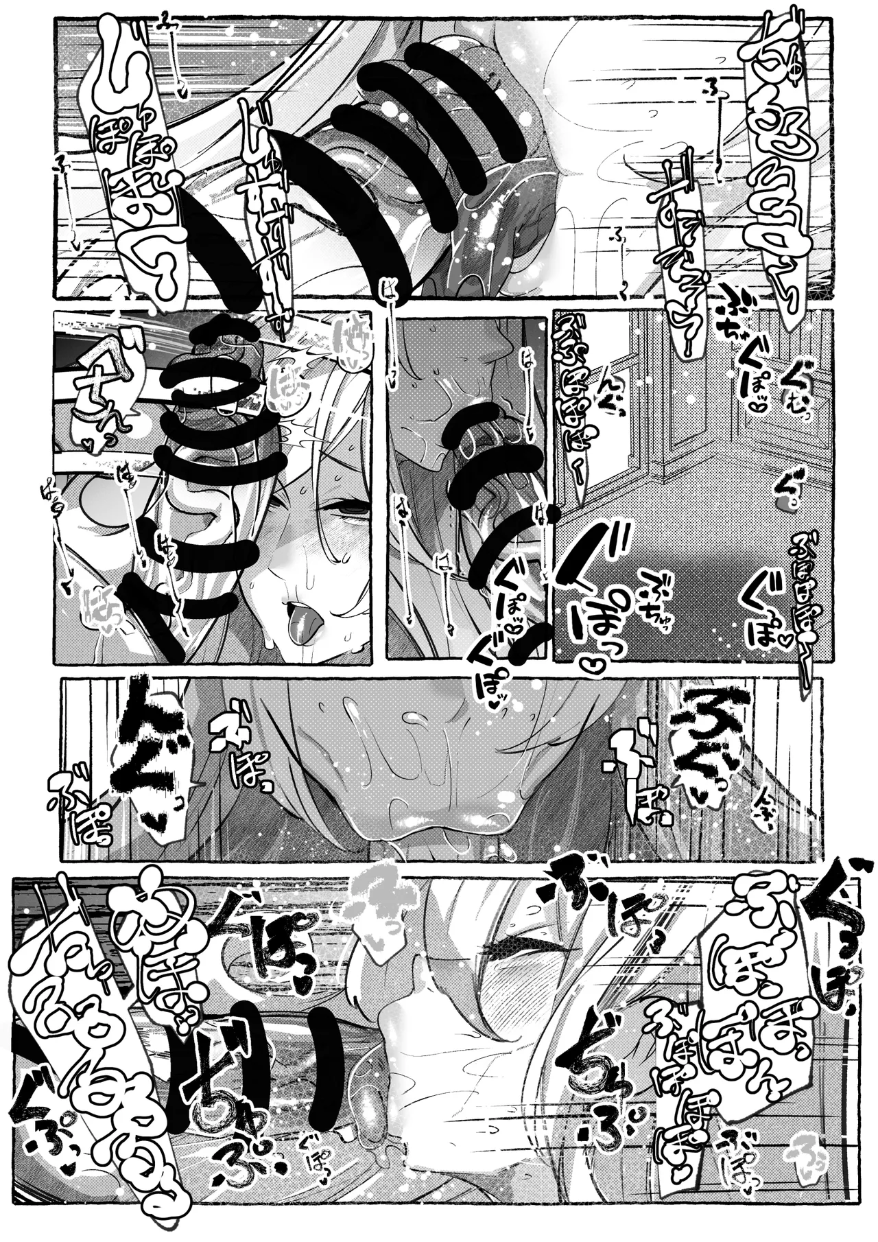 [Konatuiro (Mr.way)] Millia no Atsui Service Kiroku Ecchi na Omise "Heaven or Hell" Nite (Guilty Gear) image number 17