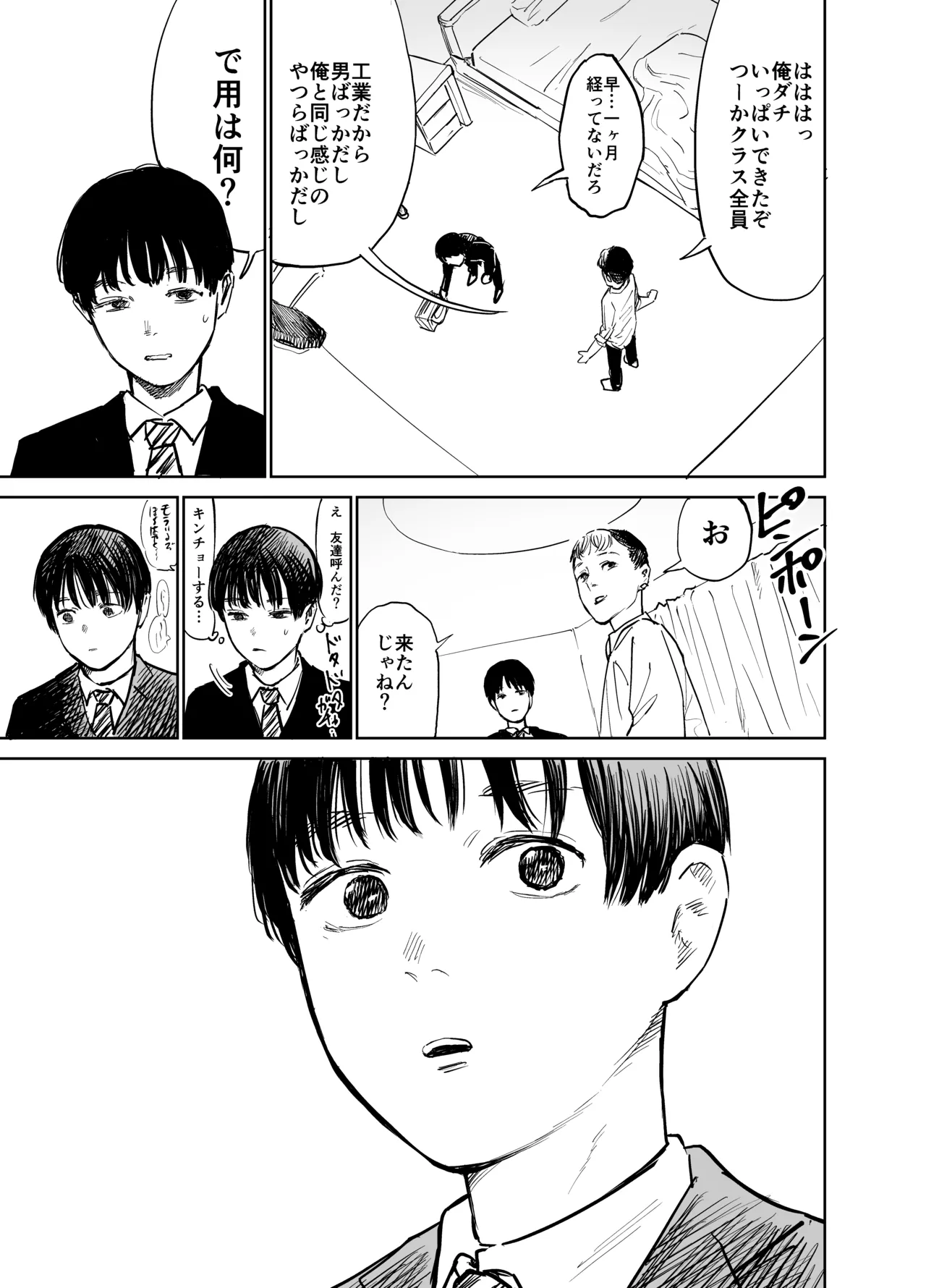 [Shizuma no Ie (Shizuma)] Mashou no Joshi to Sex suru Hanashi Bildnummer 4