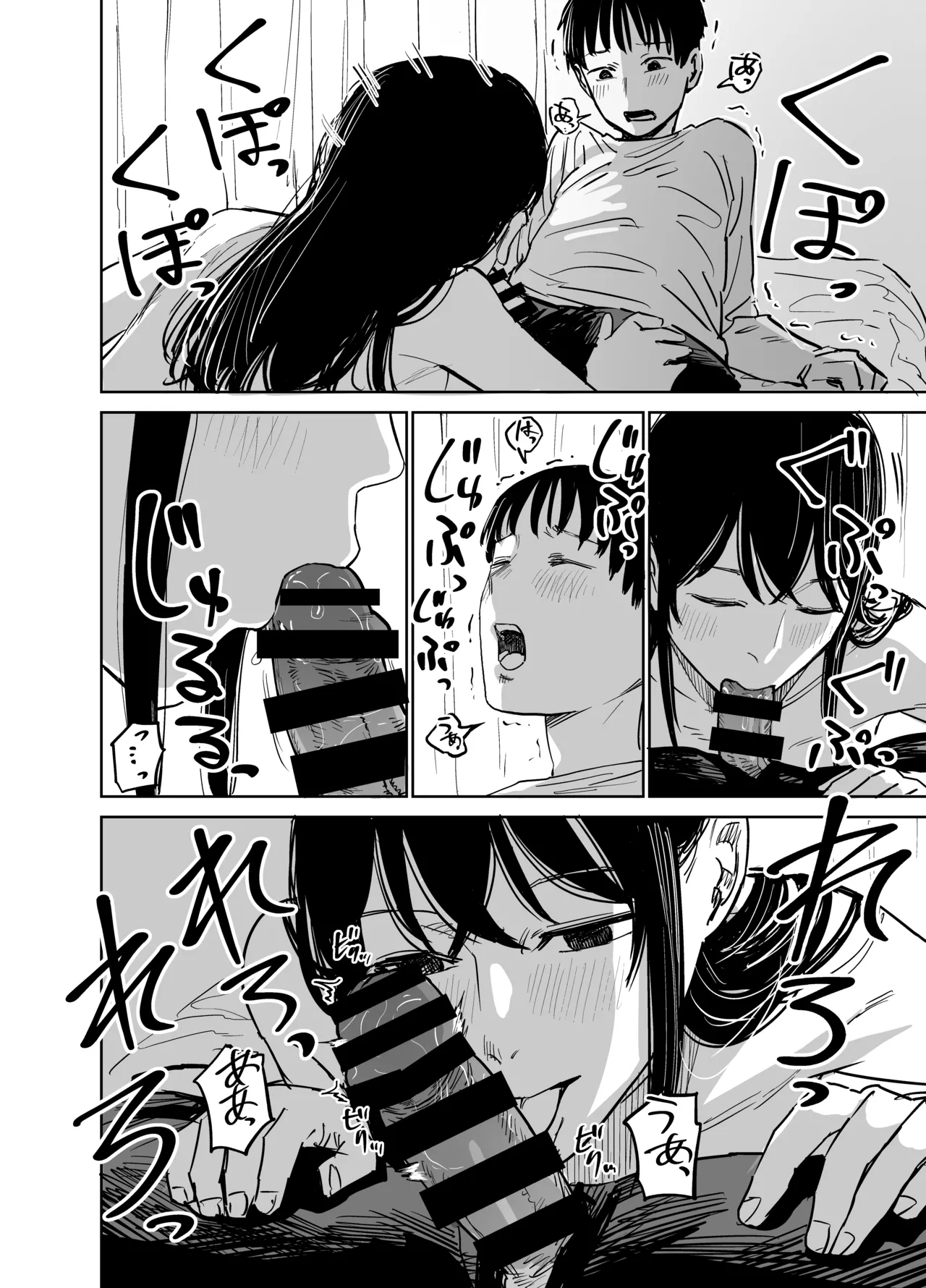 [Shizuma no Ie (Shizuma)] Mashou no Joshi to Sex suru Hanashi Bildnummer 19